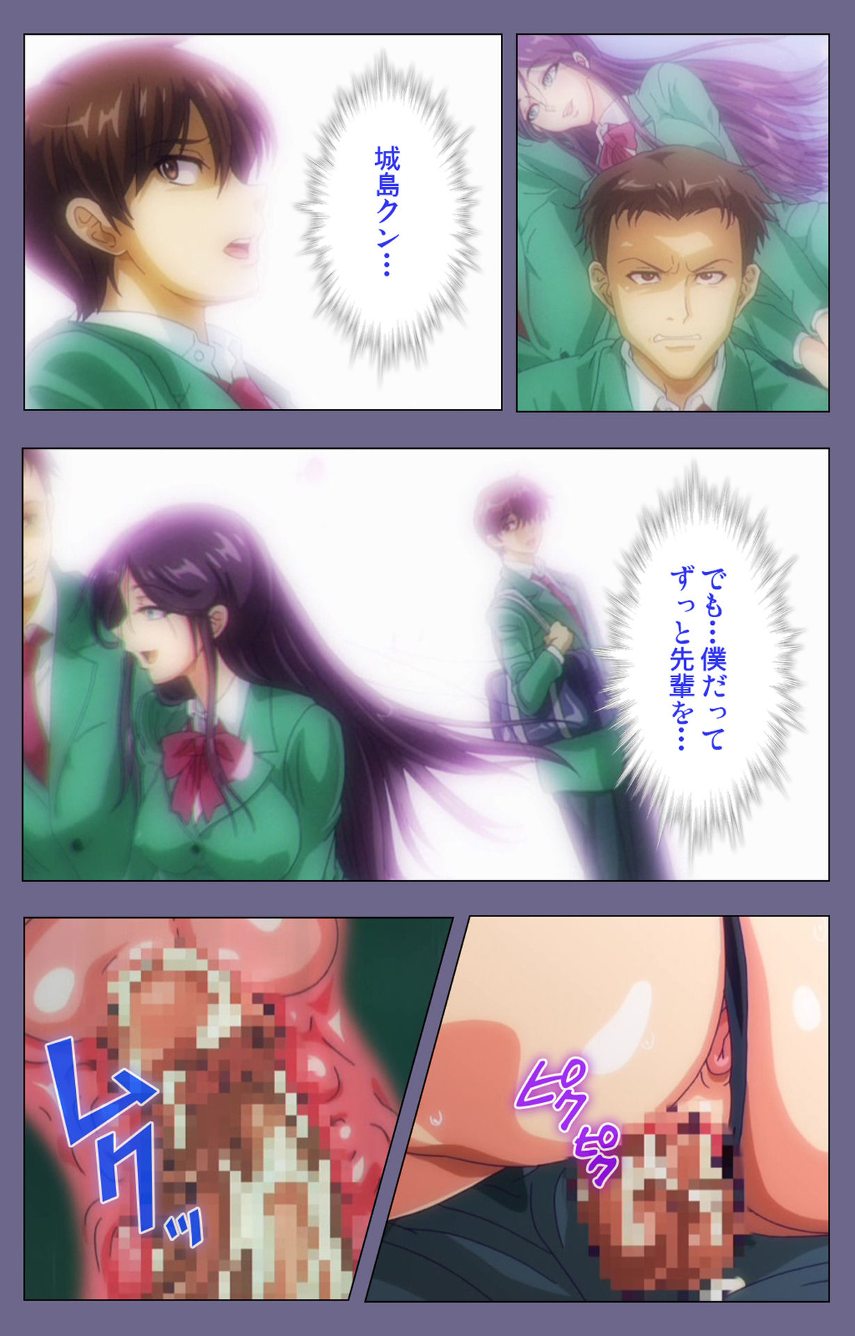 [煌野一人] 【フルカラー成人版】ドロップアウト complete版