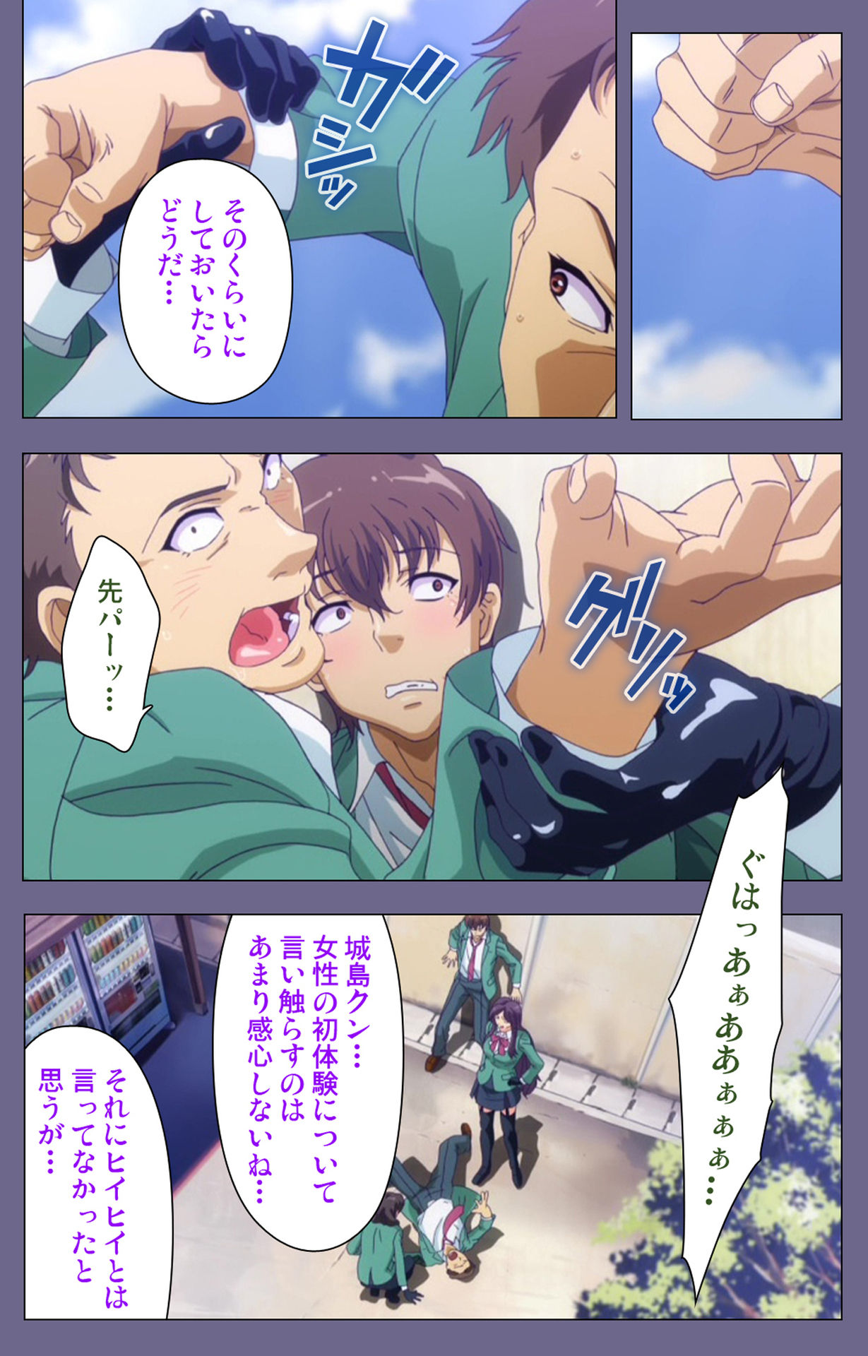 [煌野一人] 【フルカラー成人版】ドロップアウト complete版