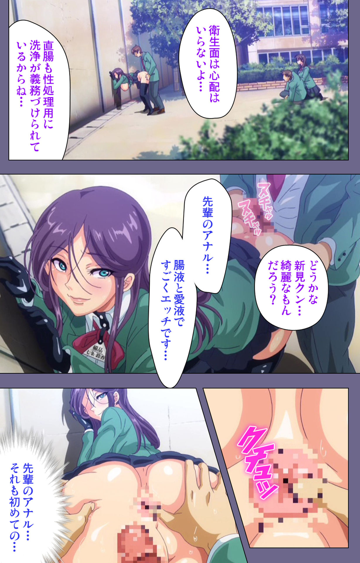 [煌野一人] 【フルカラー成人版】ドロップアウト complete版