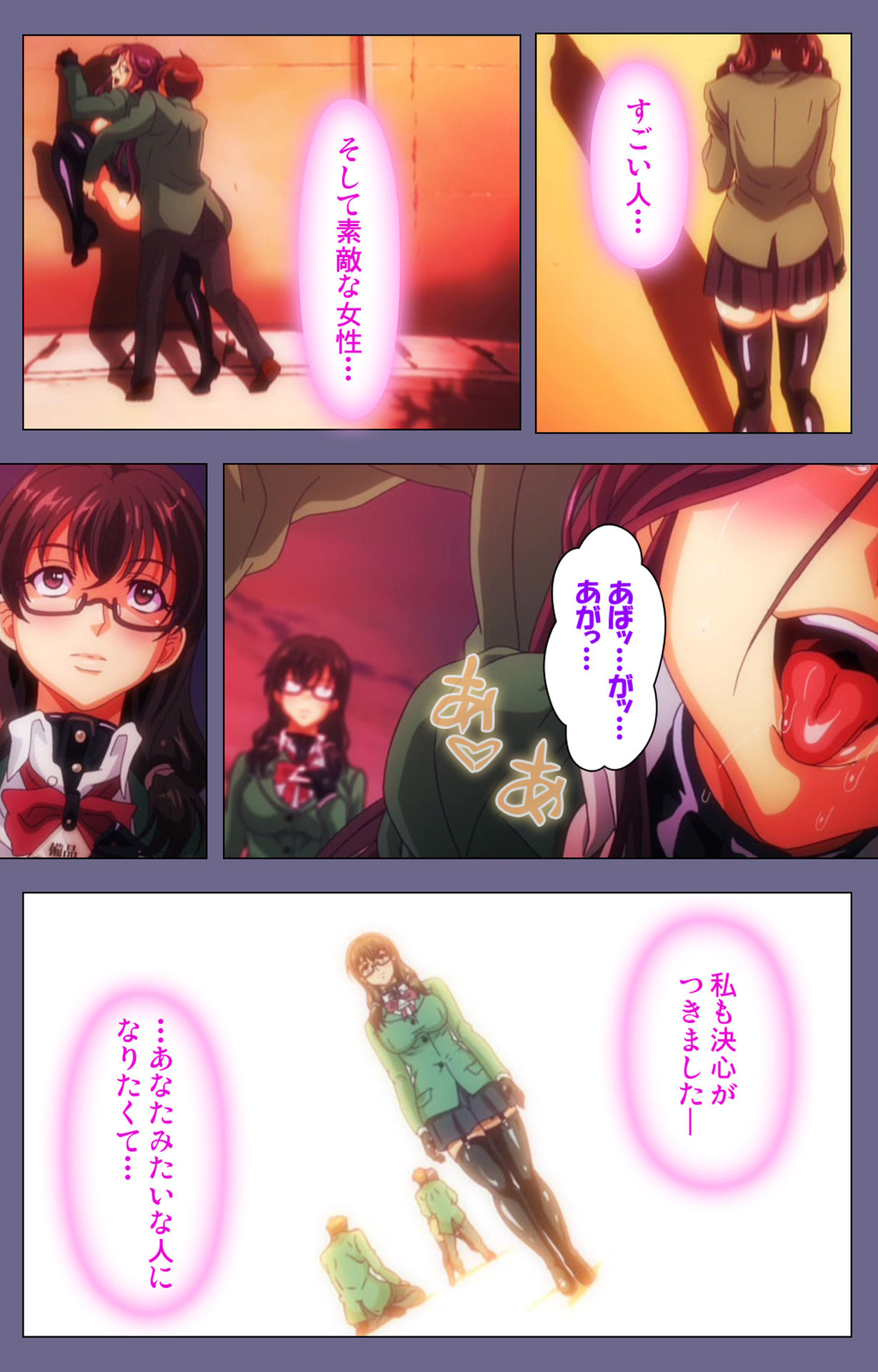 [煌野一人] 【フルカラー成人版】ドロップアウト complete版