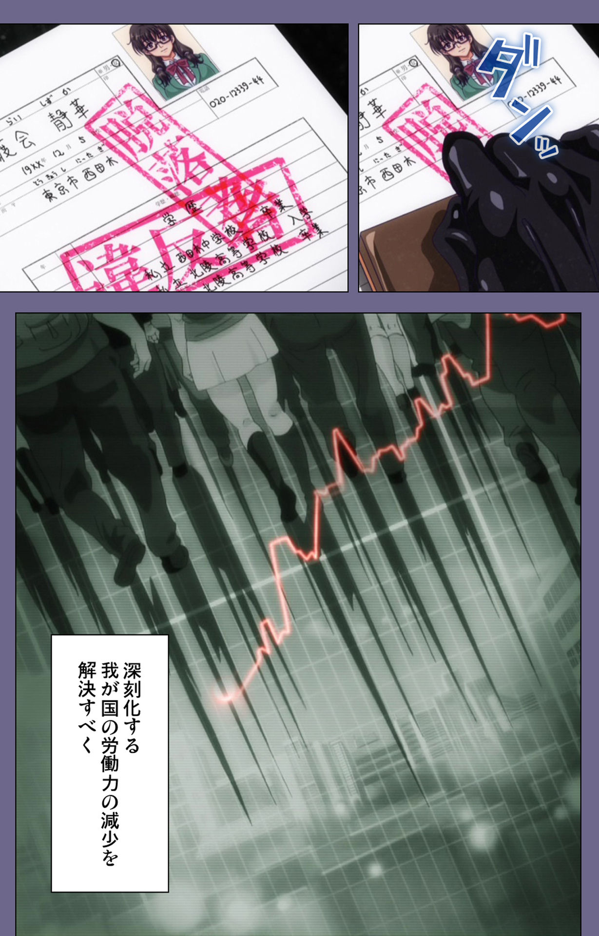 [煌野一人] 【フルカラー成人版】ドロップアウト complete版