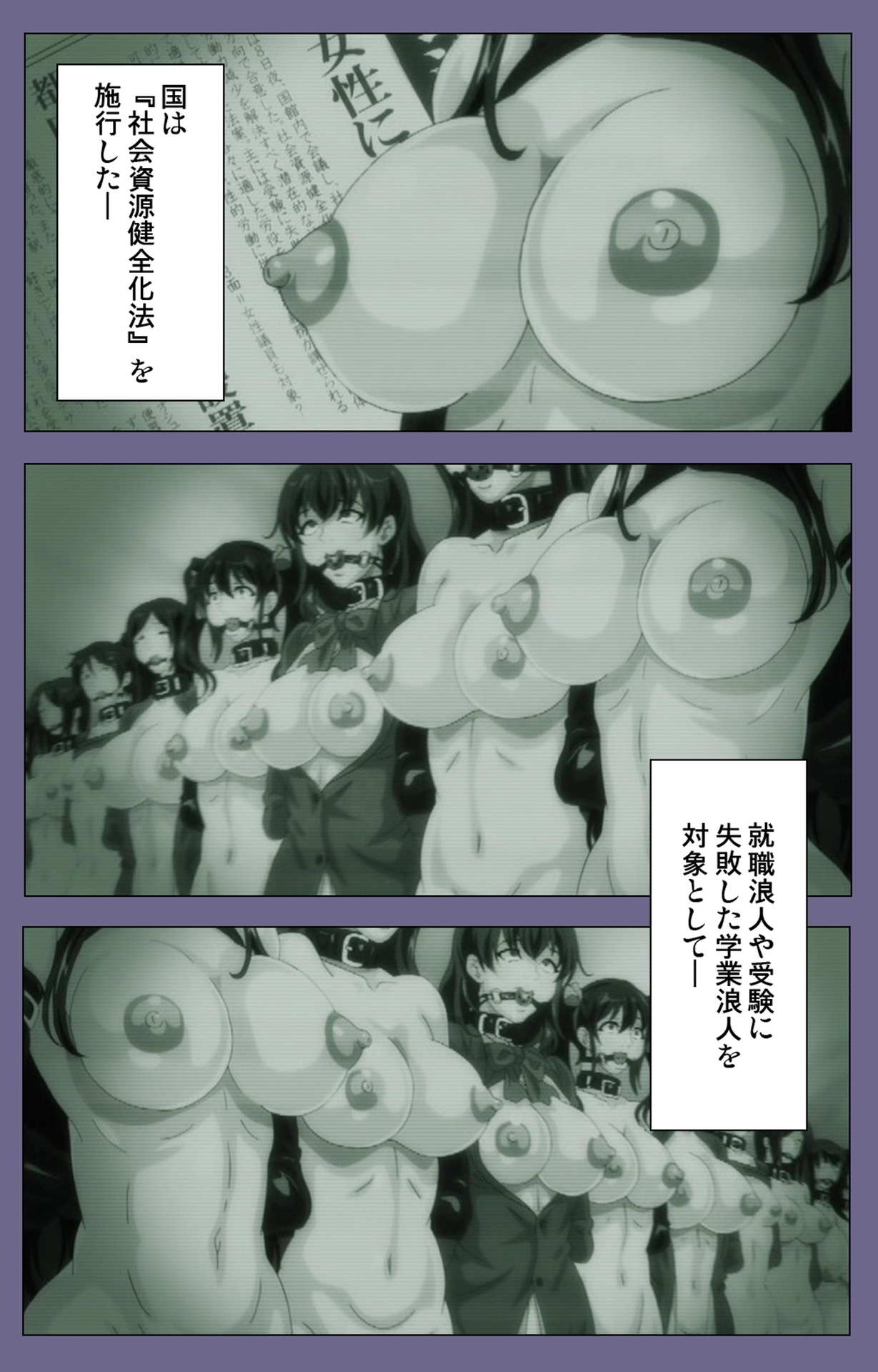 [煌野一人] 【フルカラー成人版】ドロップアウト complete版