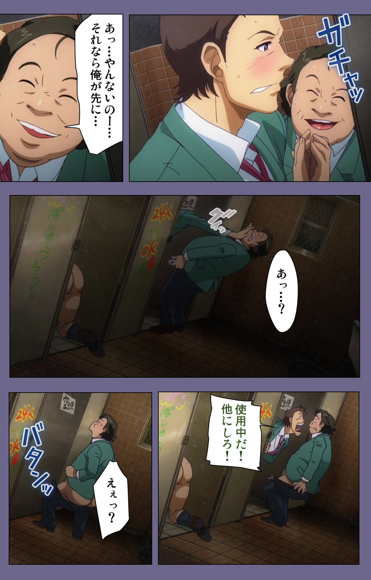 [煌野一人] 【フルカラー成人版】ドロップアウト complete版