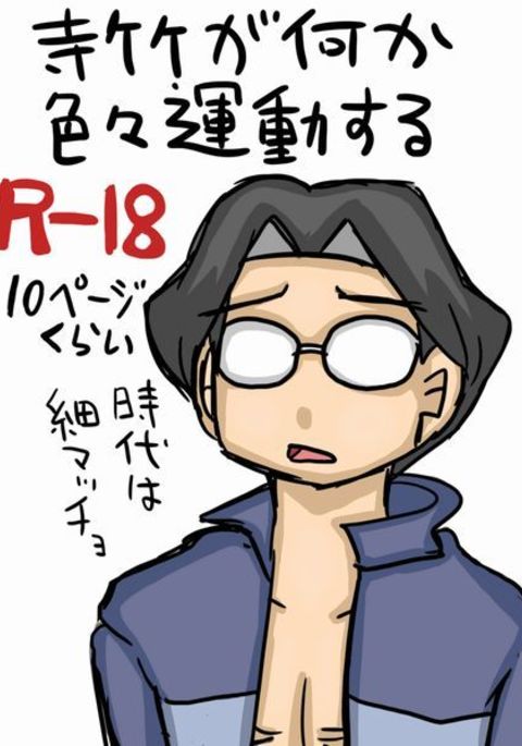 さまざまな方法での寺武演習