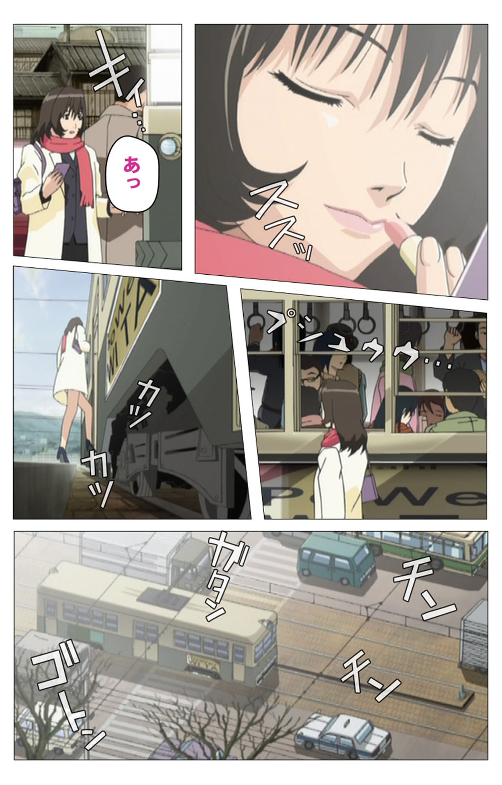 [柴田京実] 【フルカラー成人版】パンチラティーチャー 完全版