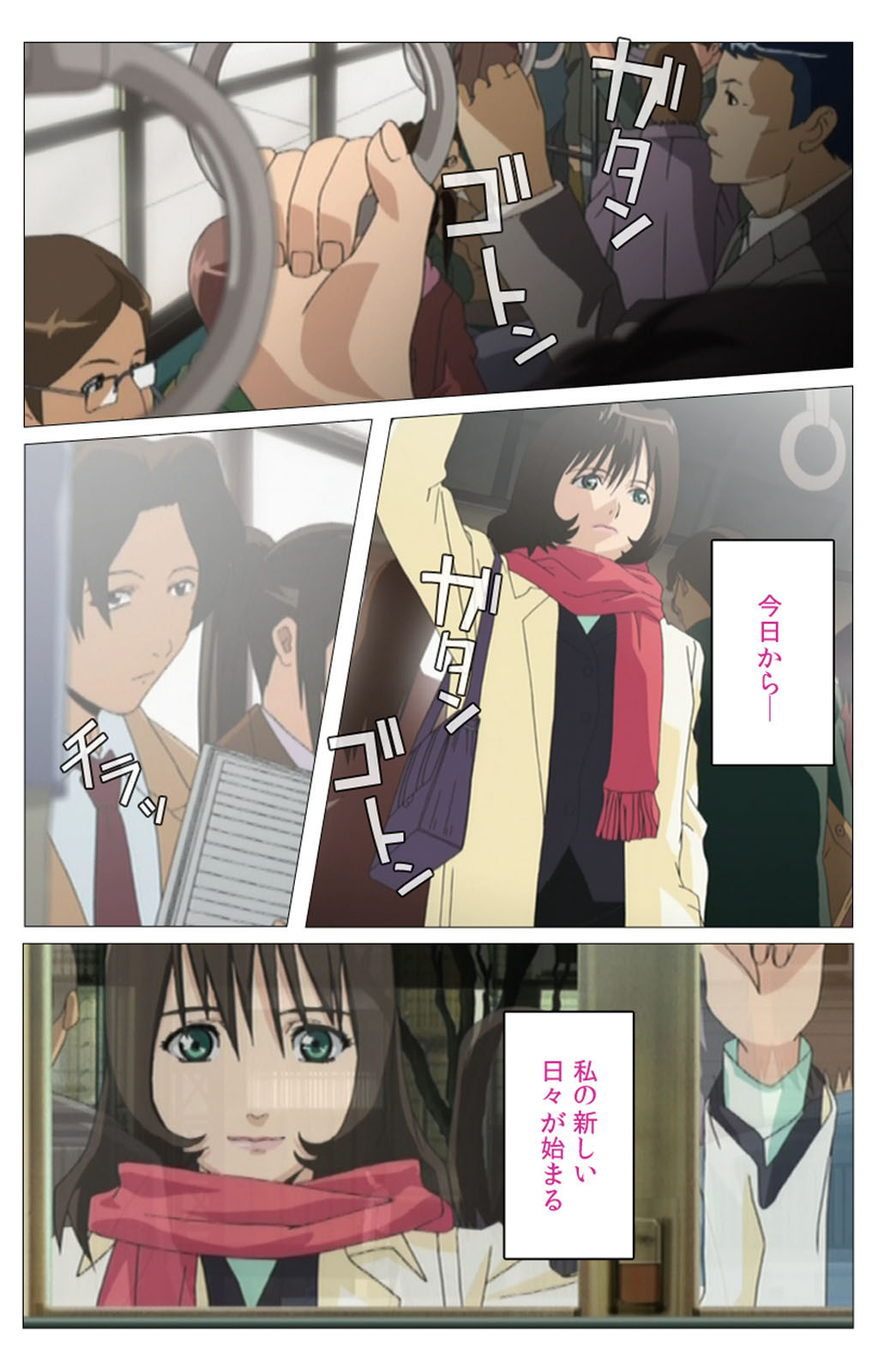 [柴田京実] 【フルカラー成人版】パンチラティーチャー 完全版