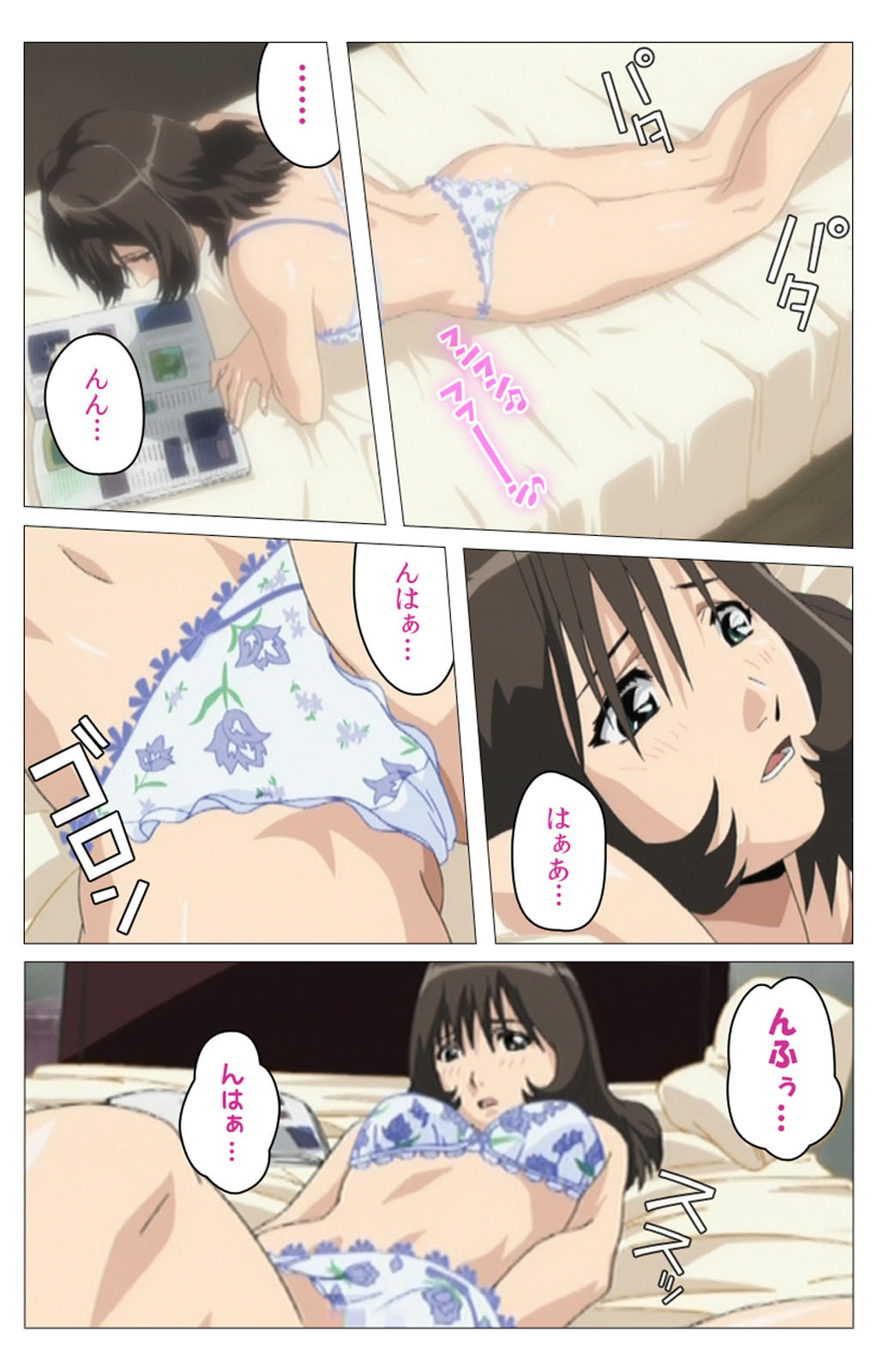 [柴田京実] 【フルカラー成人版】パンチラティーチャー 完全版