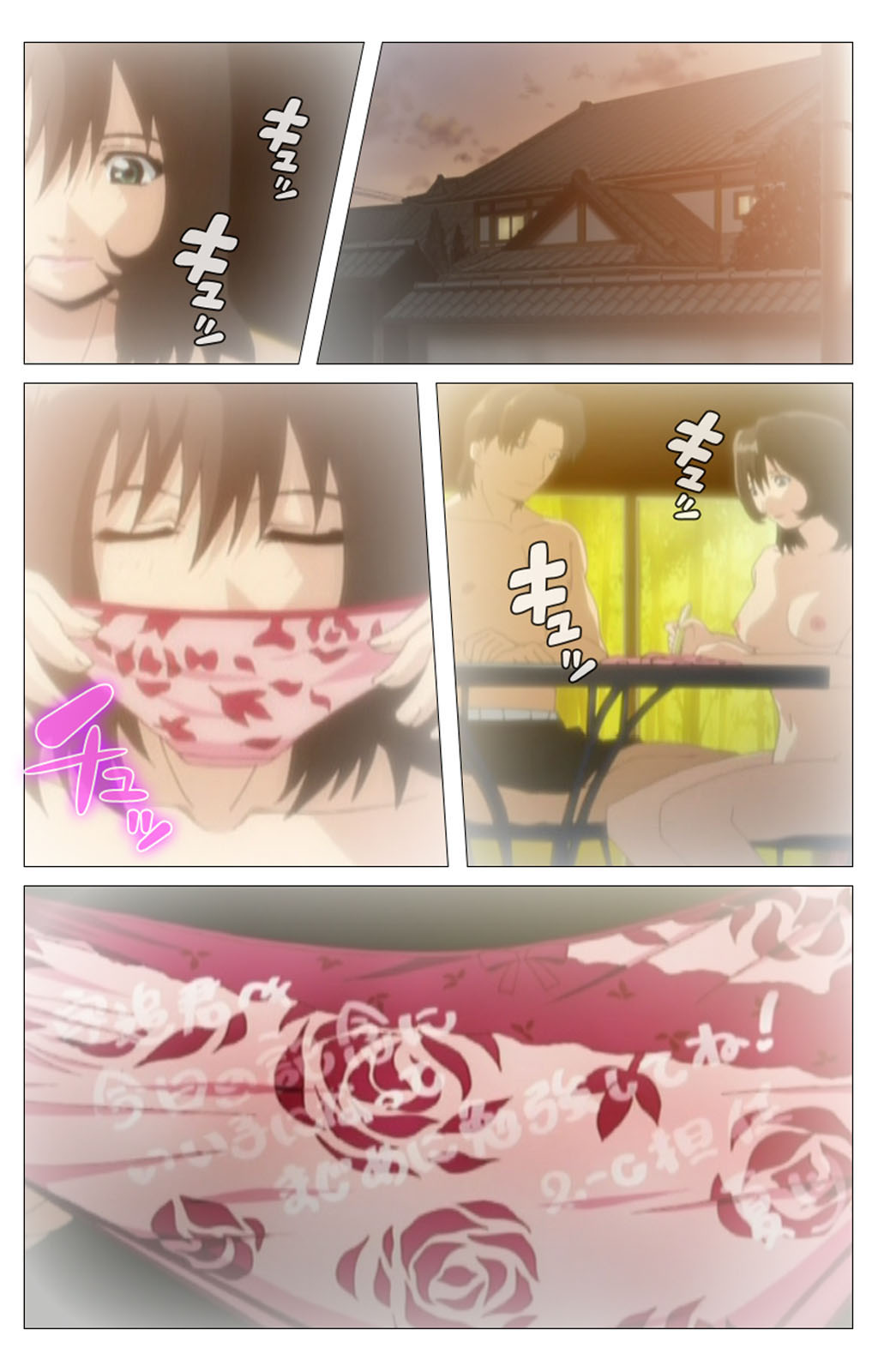 [柴田京実] 【フルカラー成人版】パンチラティーチャー 完全版