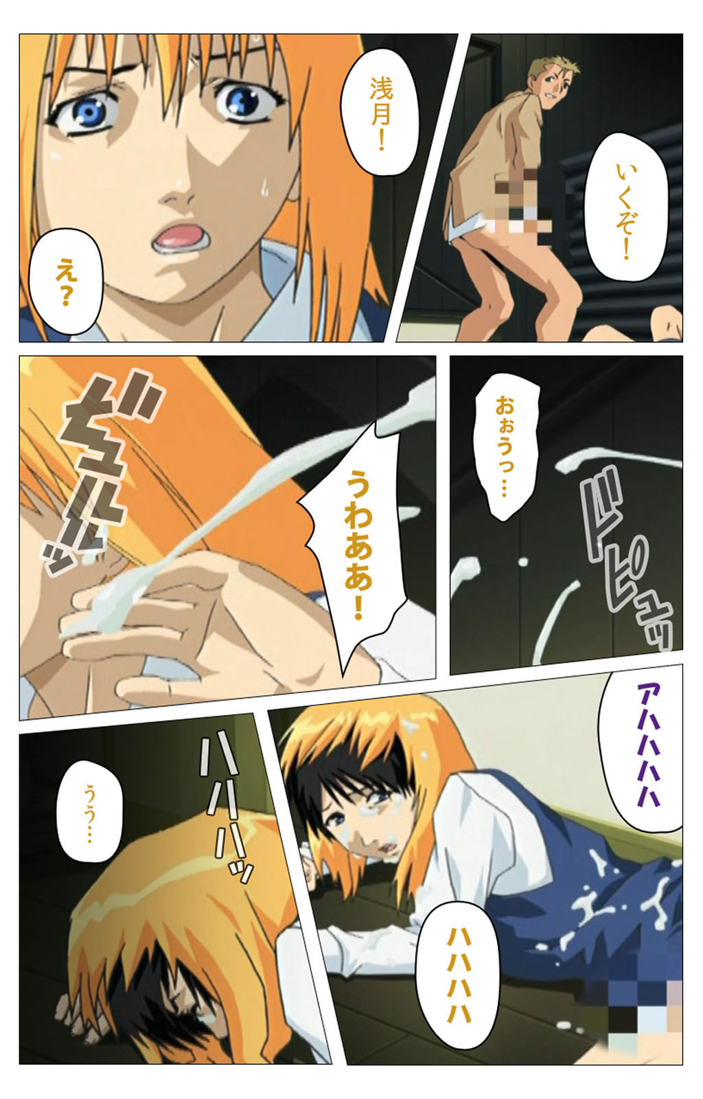 [柴田京実] 【フルカラー成人版】パンチラティーチャー 完全版