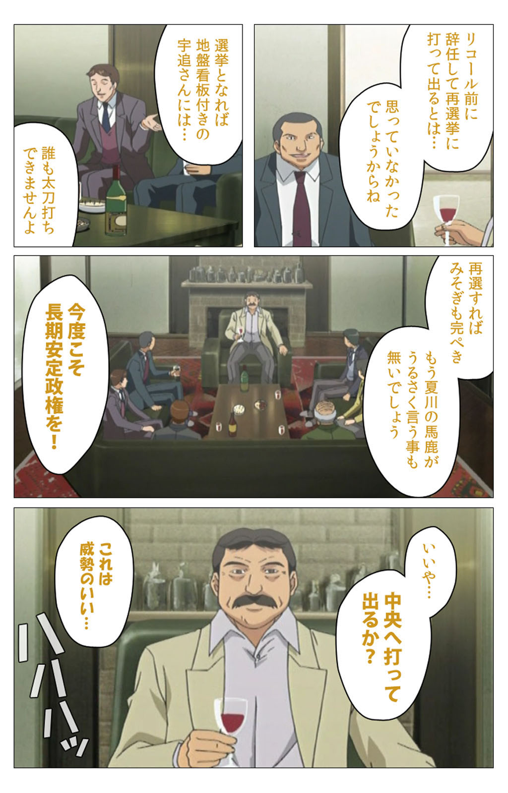 [柴田京実] 【フルカラー成人版】パンチラティーチャー 完全版