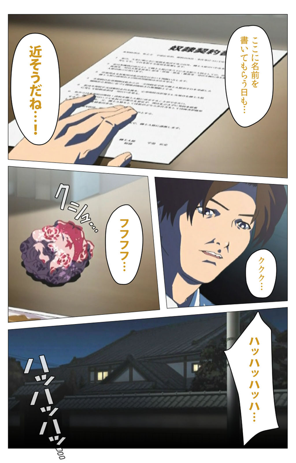 [柴田京実] 【フルカラー成人版】パンチラティーチャー 完全版