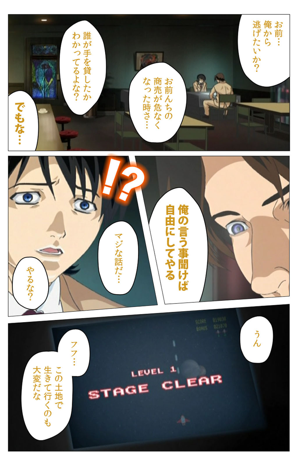 [柴田京実] 【フルカラー成人版】パンチラティーチャー 完全版