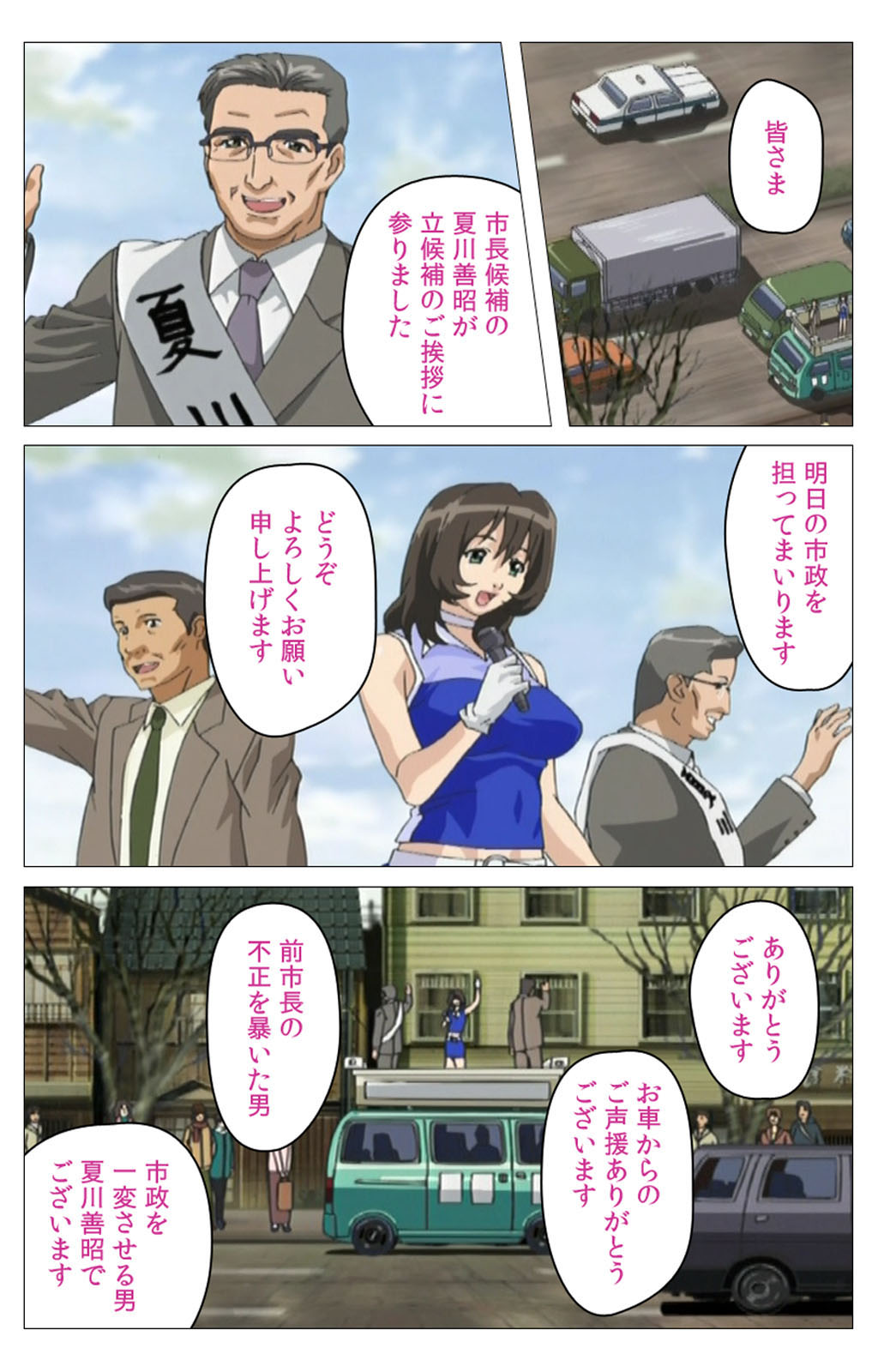 [柴田京実] 【フルカラー成人版】パンチラティーチャー 完全版