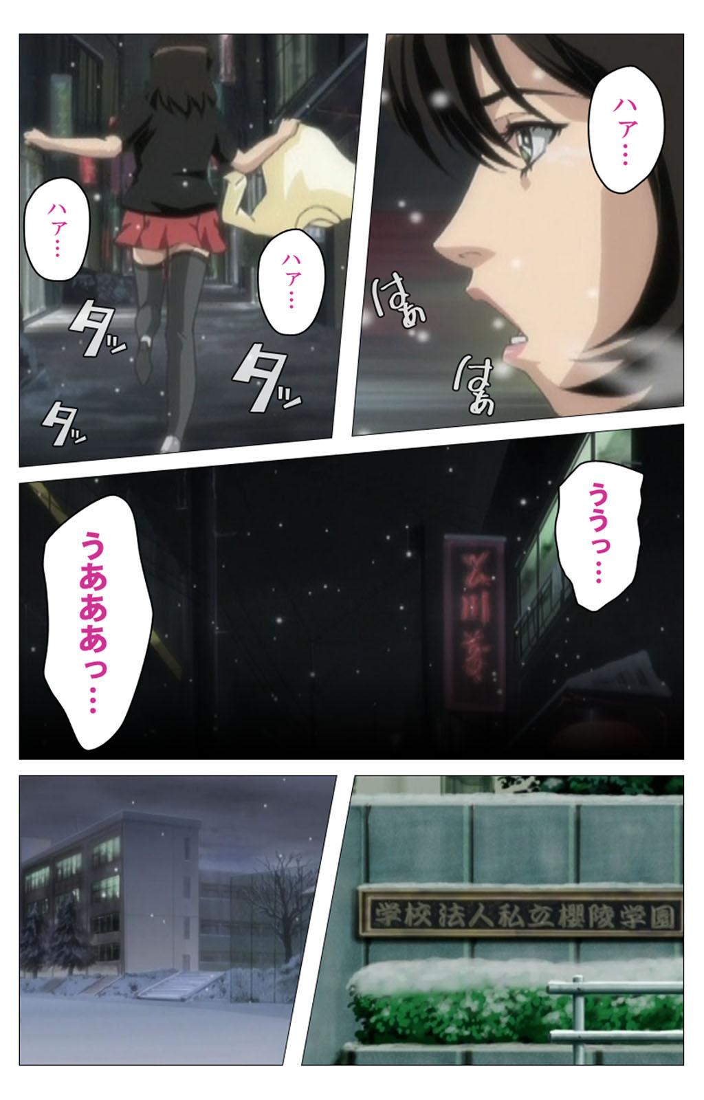 [柴田京実] 【フルカラー成人版】パンチラティーチャー 完全版