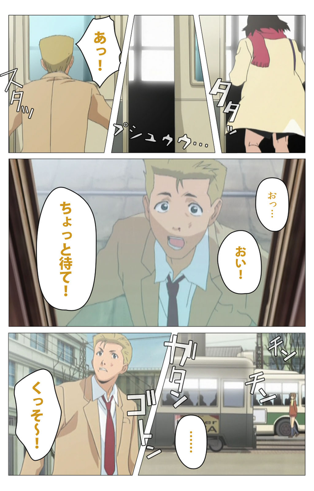 [柴田京実] 【フルカラー成人版】パンチラティーチャー 完全版