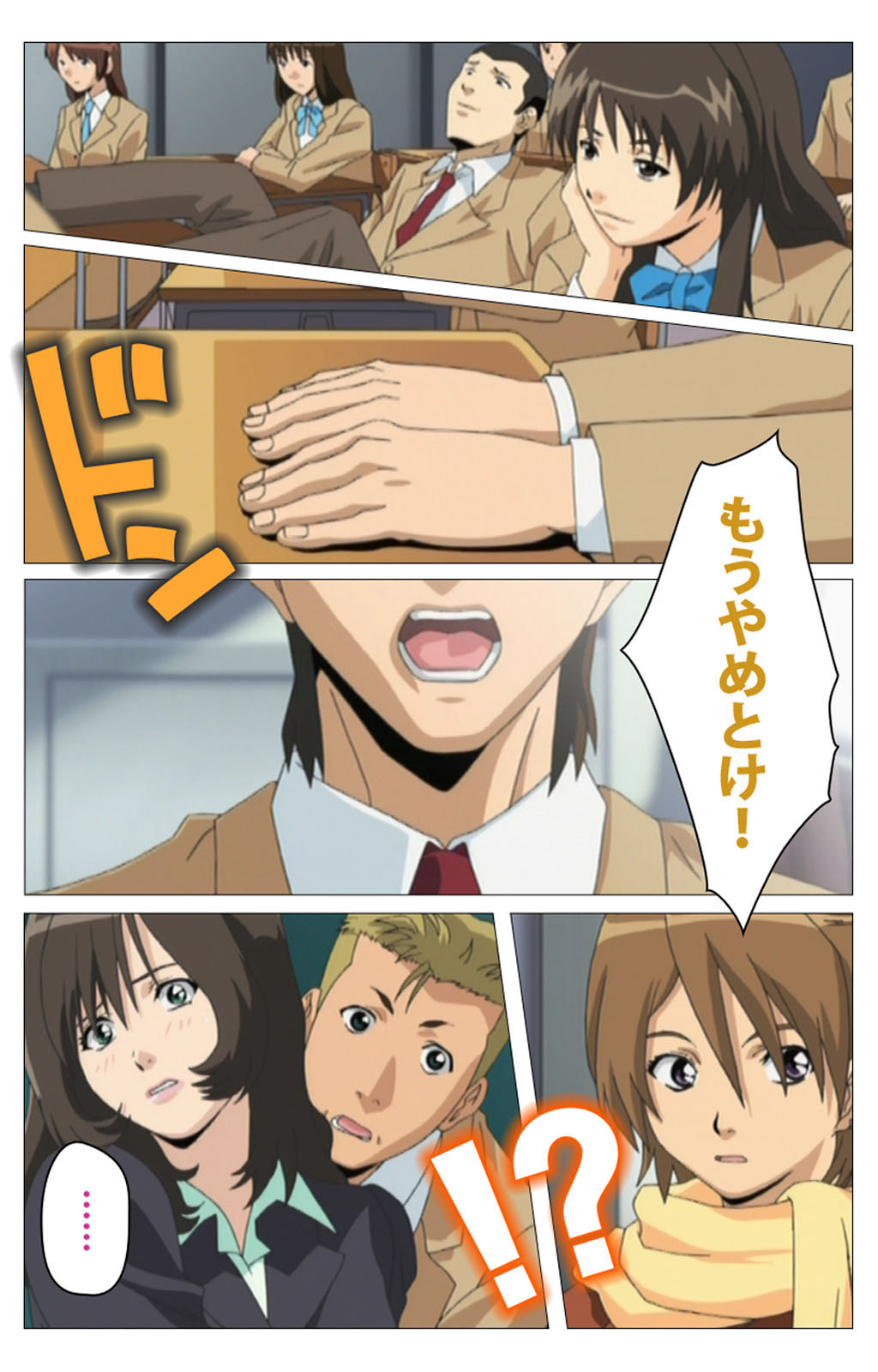 [柴田京実] 【フルカラー成人版】パンチラティーチャー 完全版