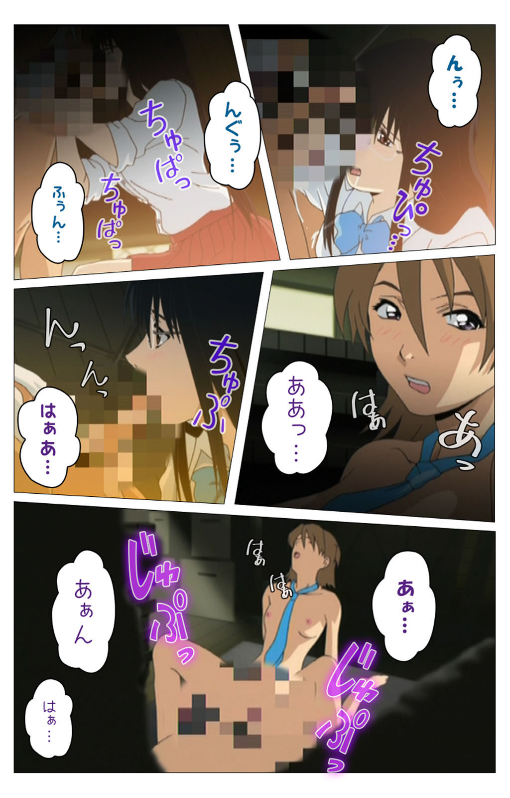 [柴田京実] 【フルカラー成人版】パンチラティーチャー 完全版