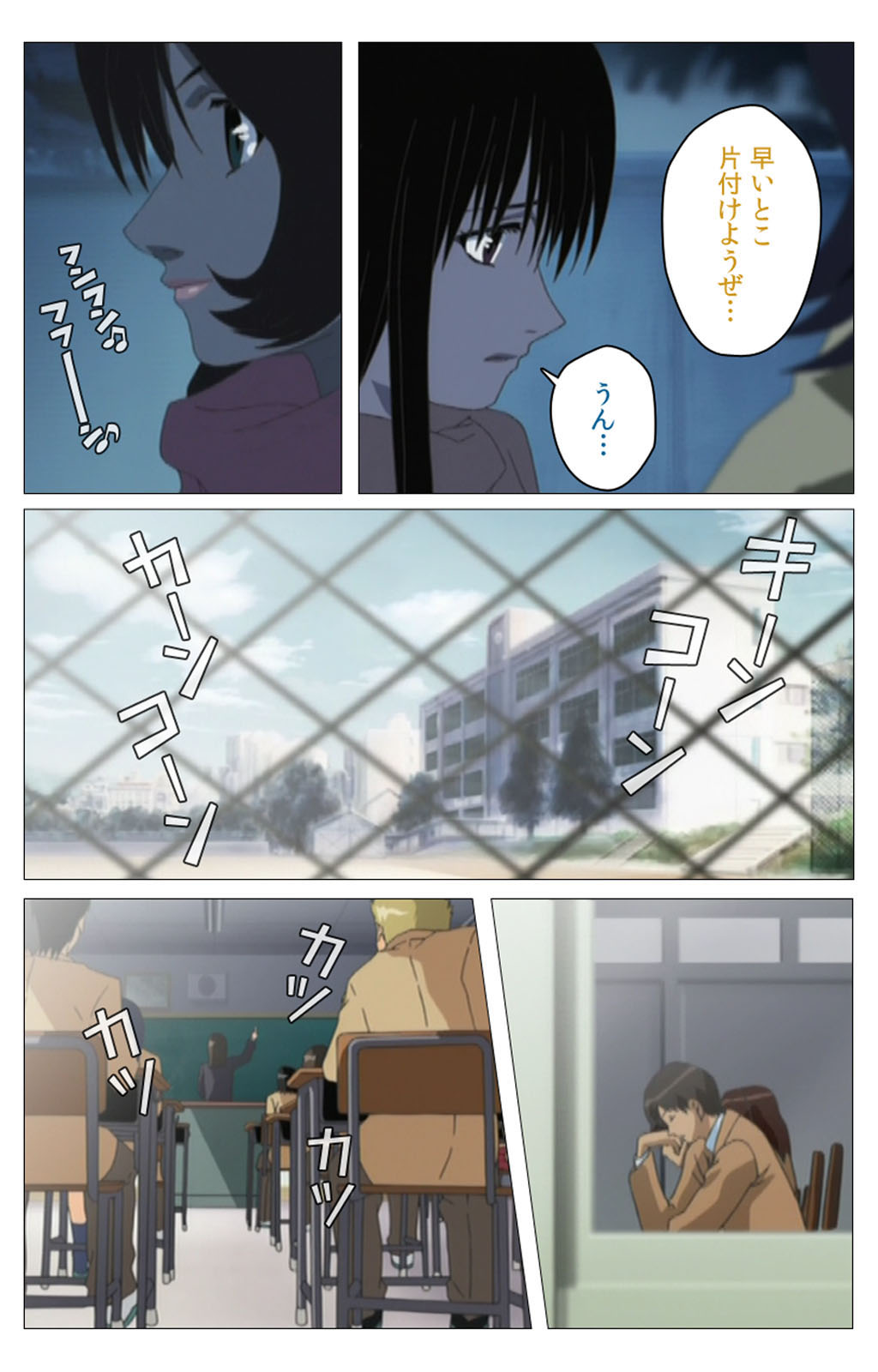 [柴田京実] 【フルカラー成人版】パンチラティーチャー 完全版