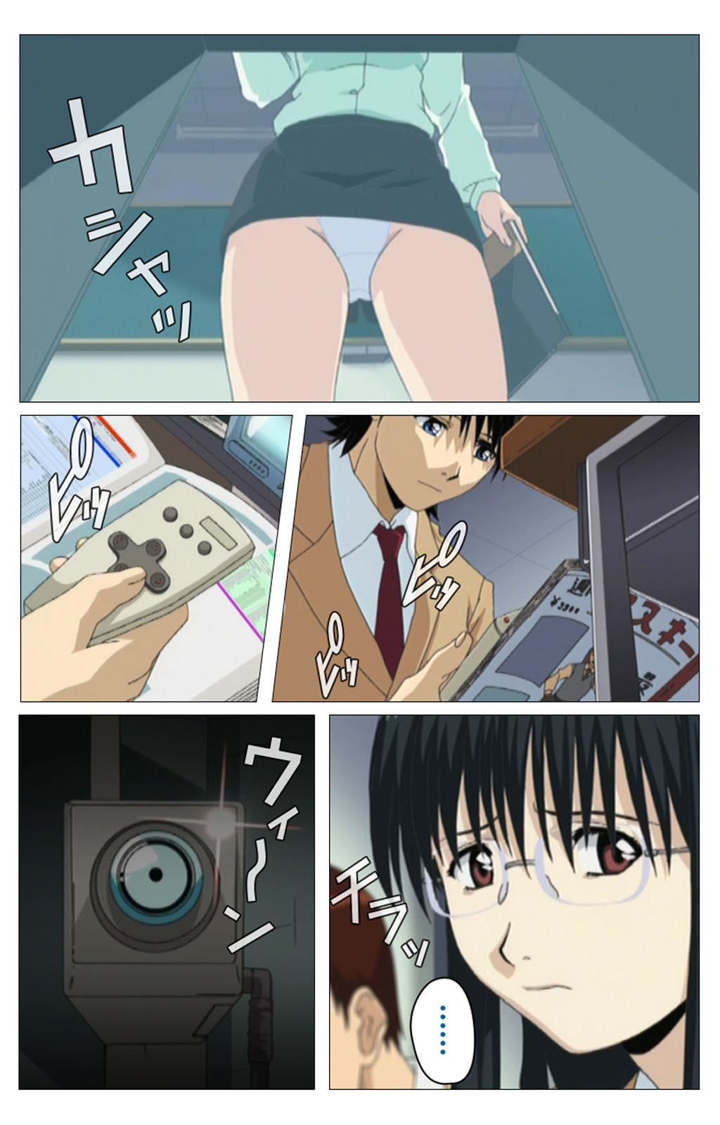 [柴田京実] 【フルカラー成人版】パンチラティーチャー 完全版