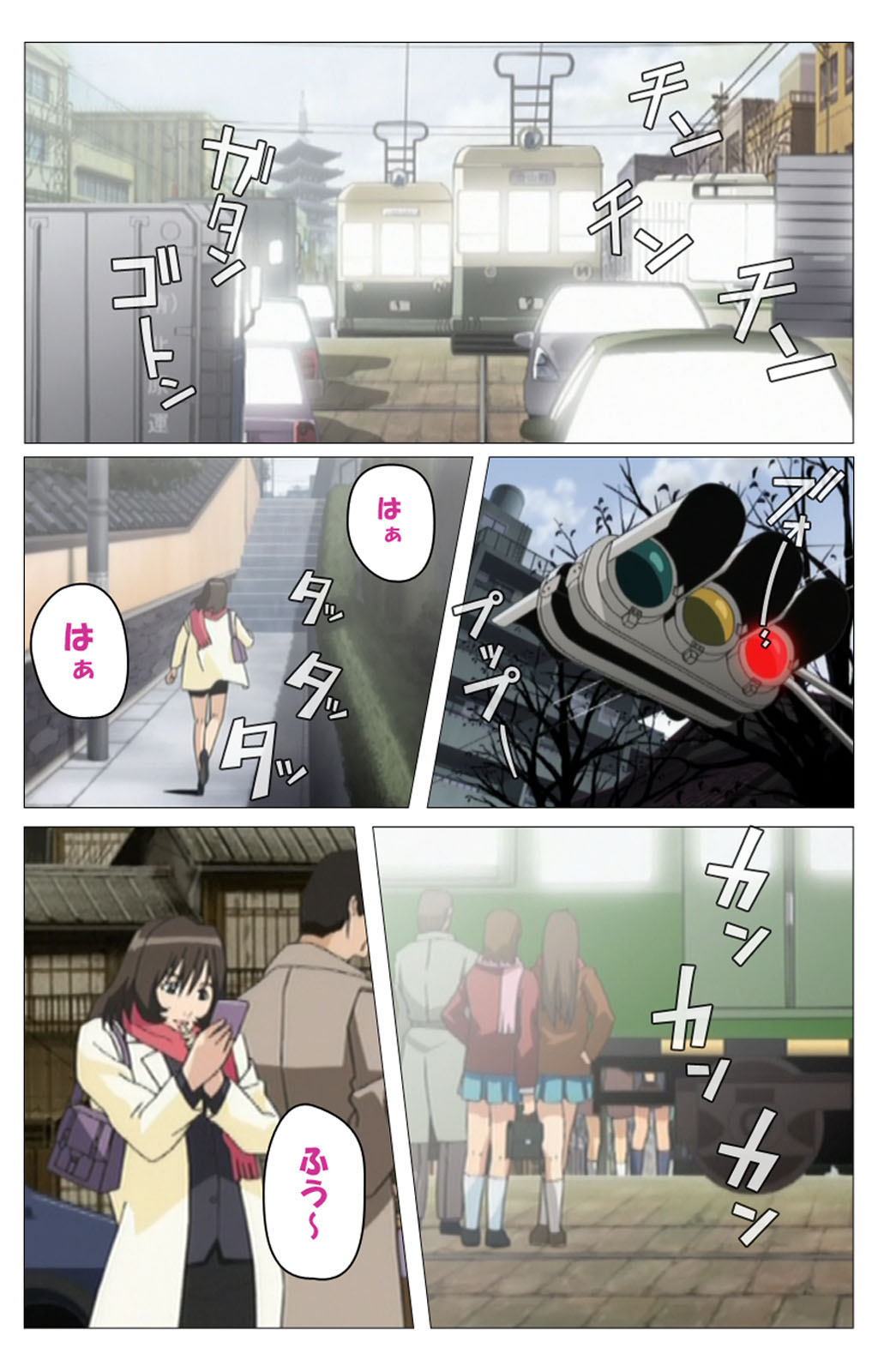 [柴田京実] 【フルカラー成人版】パンチラティーチャー 完全版