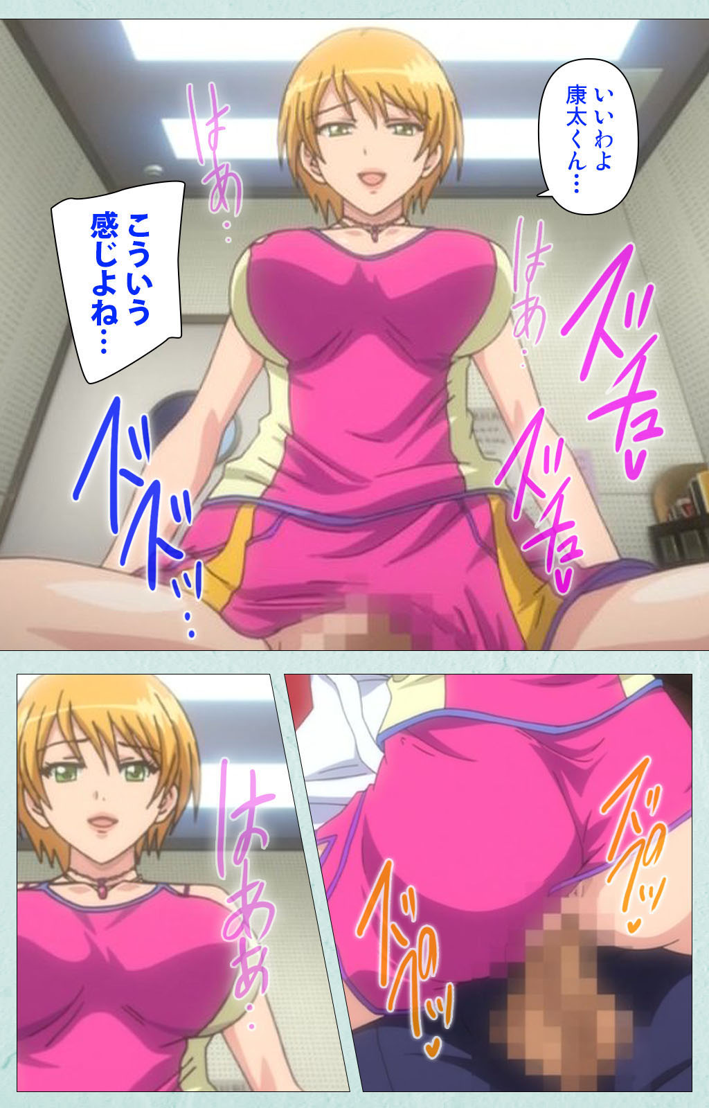 [宮崎摩耶] 【フルカラー成人版】School 完全版