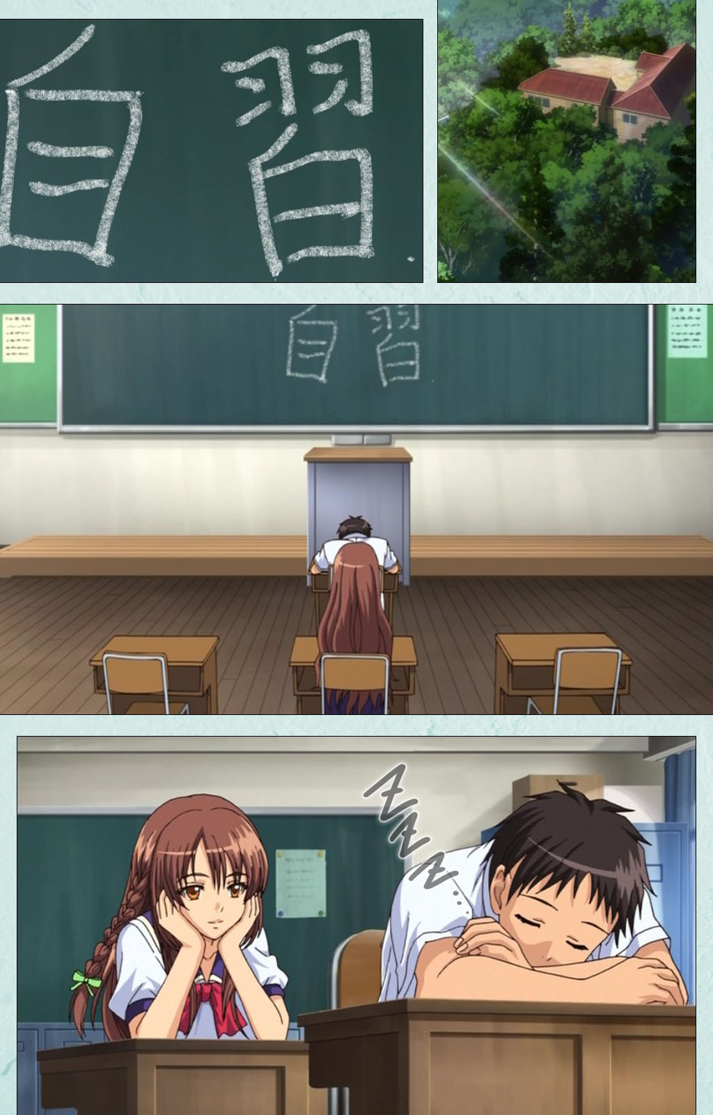 [宮崎摩耶] 【フルカラー成人版】School 完全版