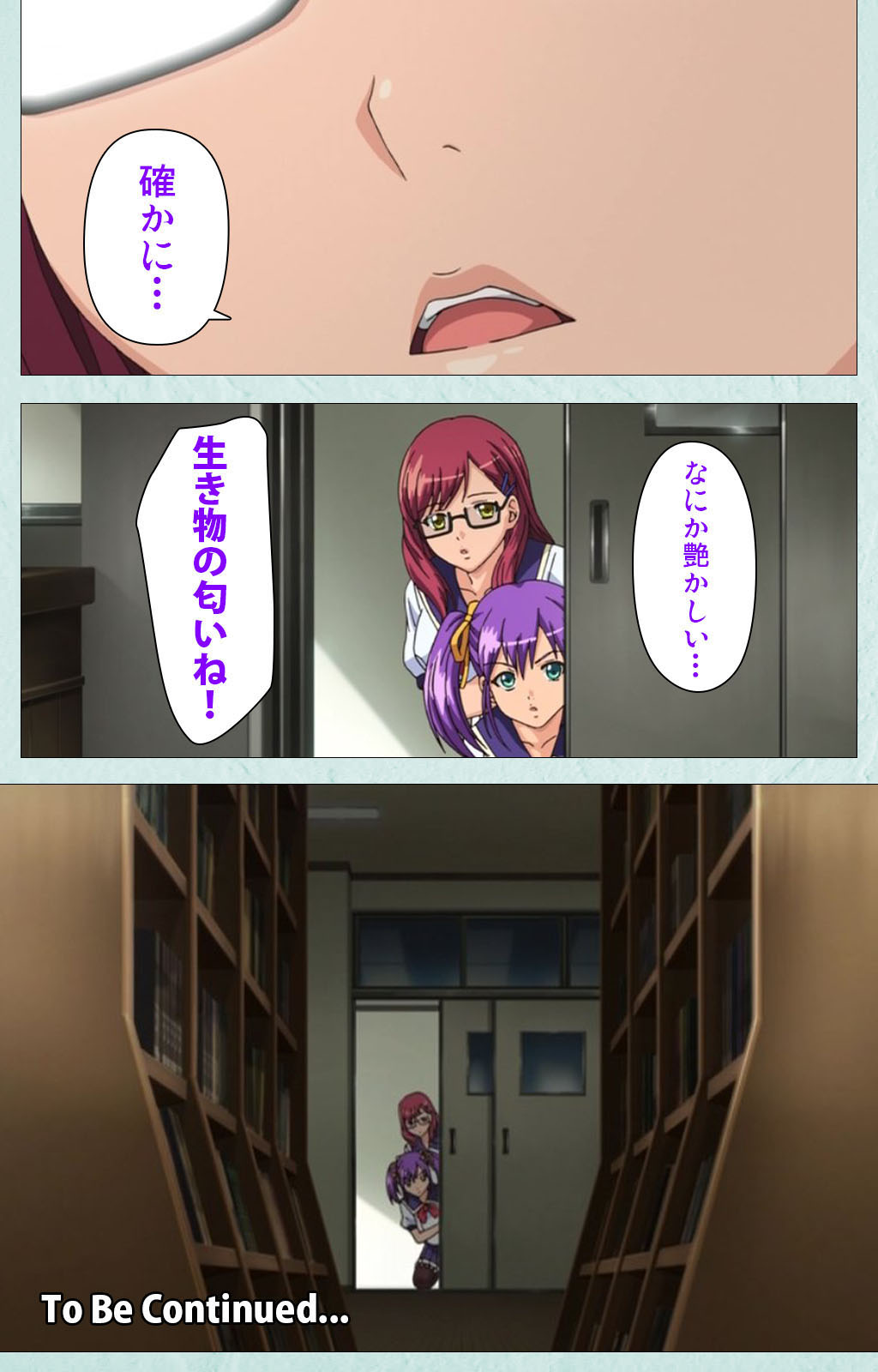 [宮崎摩耶] 【フルカラー成人版】School 完全版