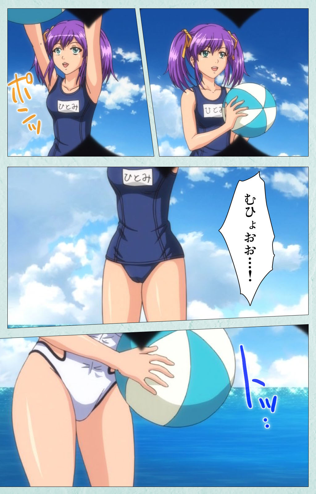 [宮崎摩耶] 【フルカラー成人版】School 完全版