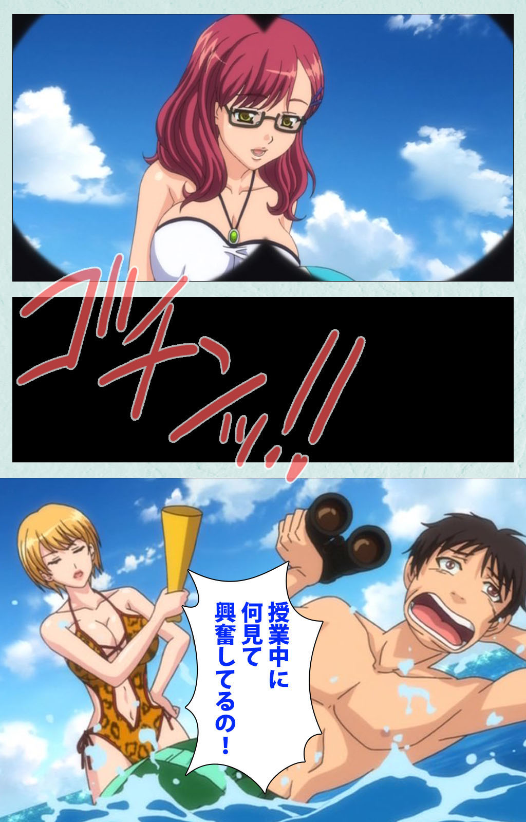 [宮崎摩耶] 【フルカラー成人版】School 完全版