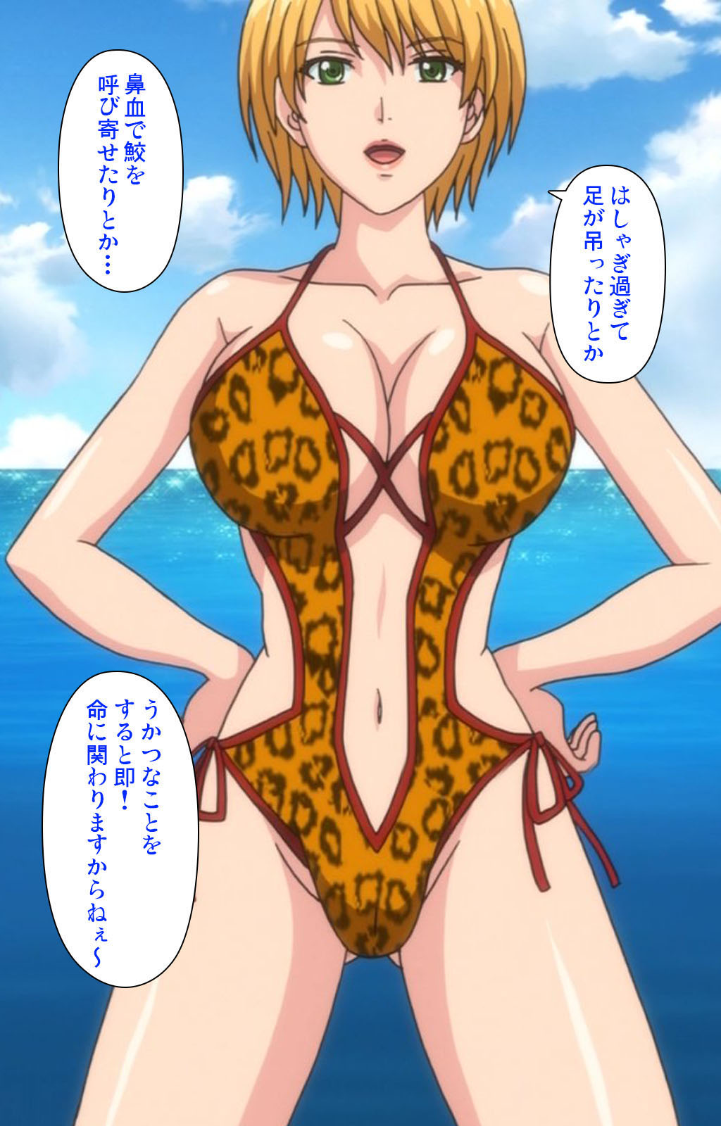 [宮崎摩耶] 【フルカラー成人版】School 完全版