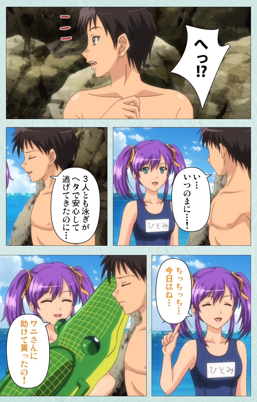 [宮崎摩耶] 【フルカラー成人版】School 完全版