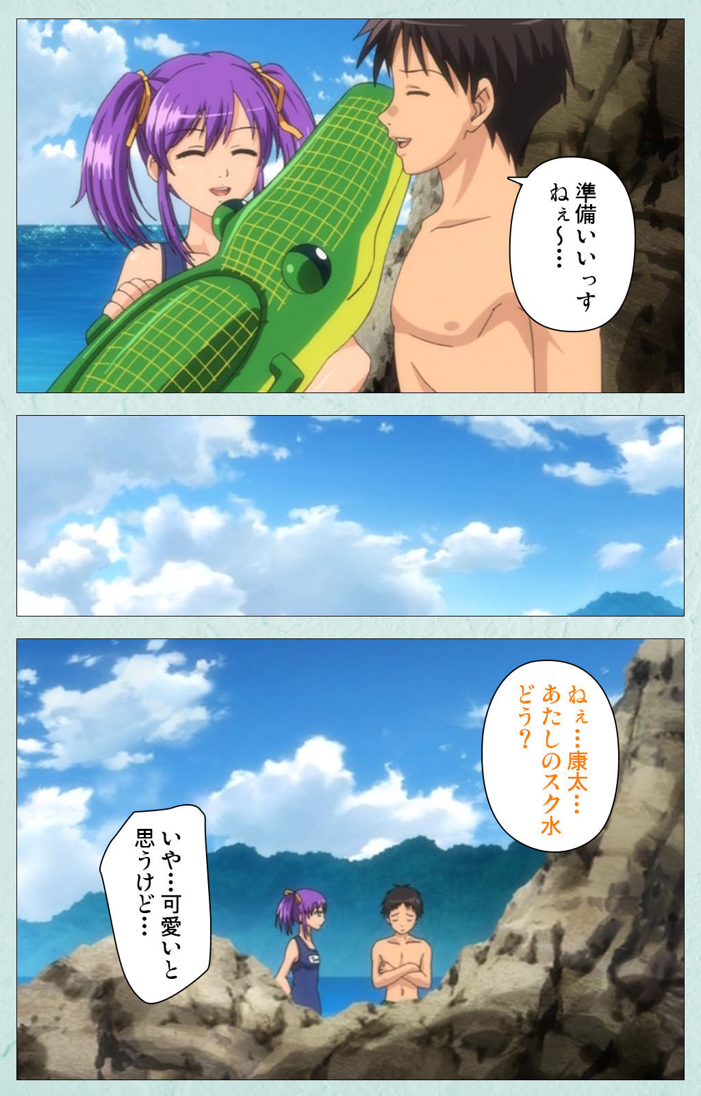 [宮崎摩耶] 【フルカラー成人版】School 完全版