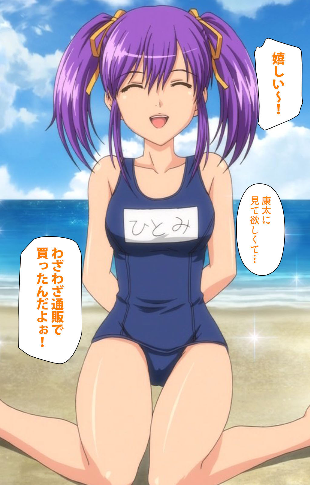 [宮崎摩耶] 【フルカラー成人版】School 完全版