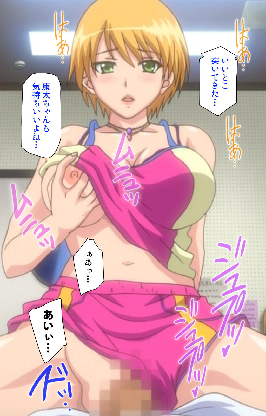 [宮崎摩耶] 【フルカラー成人版】School 完全版