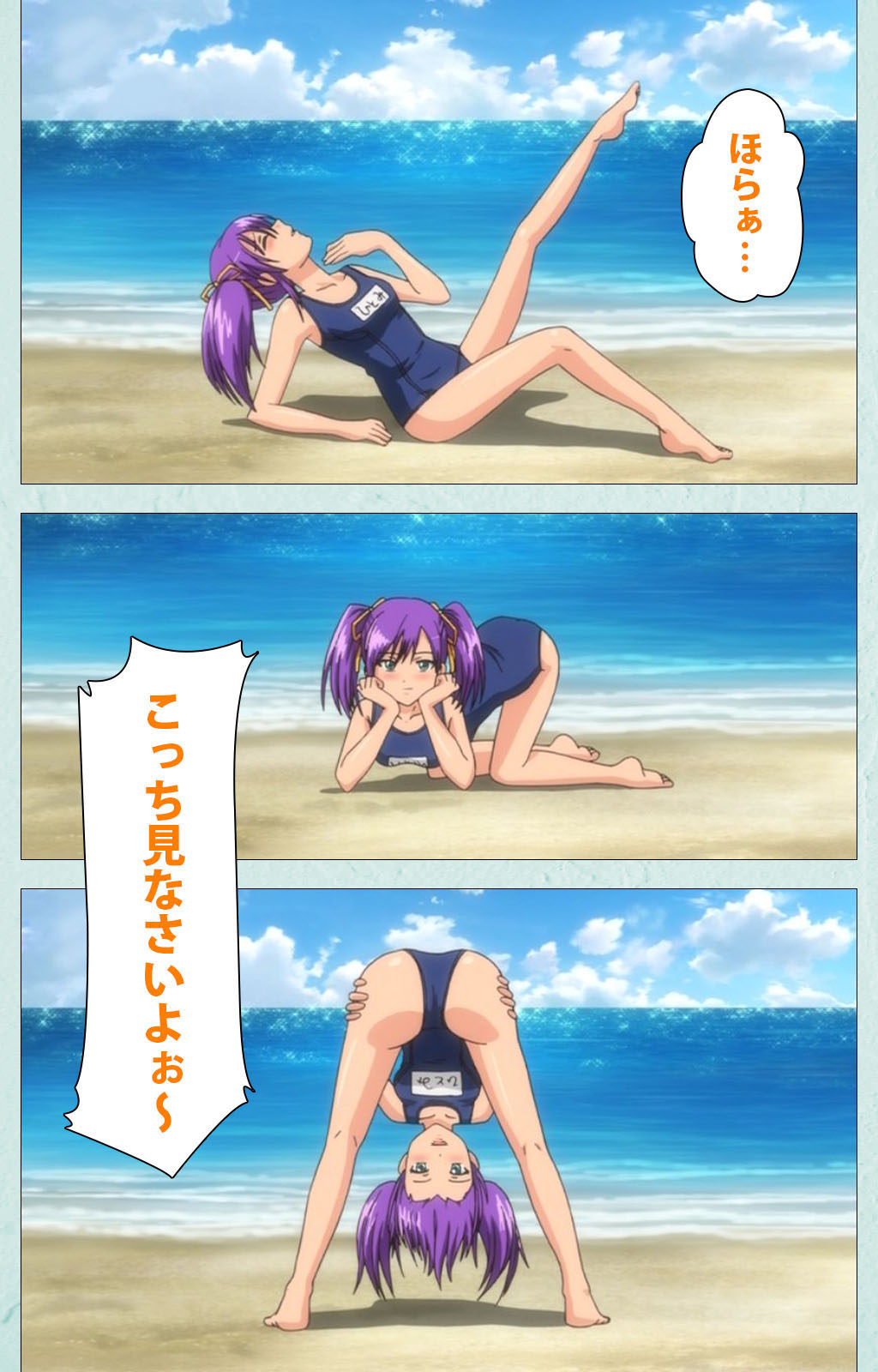 [宮崎摩耶] 【フルカラー成人版】School 完全版