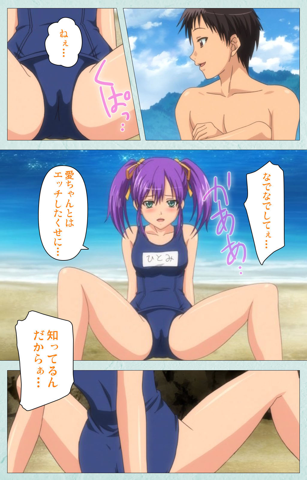 [宮崎摩耶] 【フルカラー成人版】School 完全版