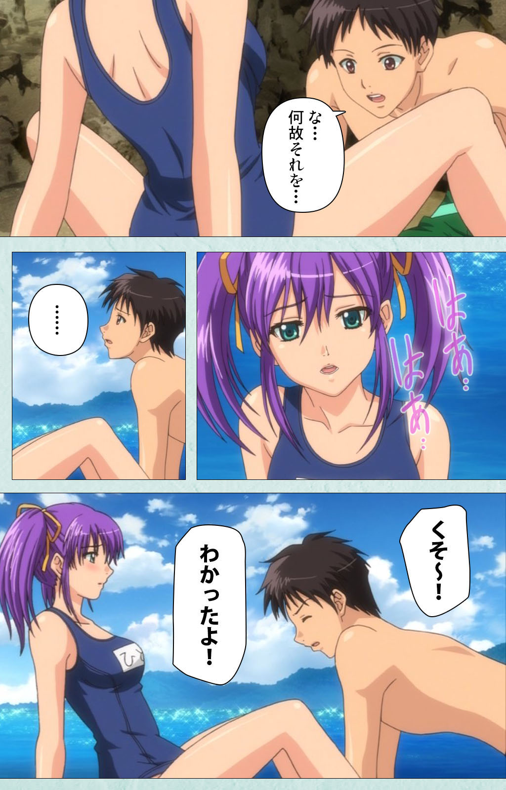 [宮崎摩耶] 【フルカラー成人版】School 完全版