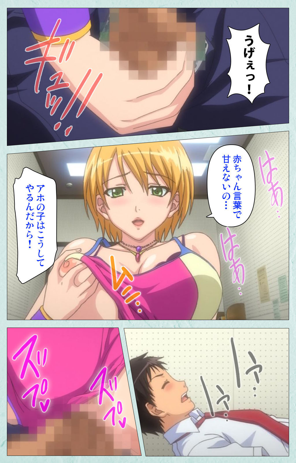 [宮崎摩耶] 【フルカラー成人版】School 完全版