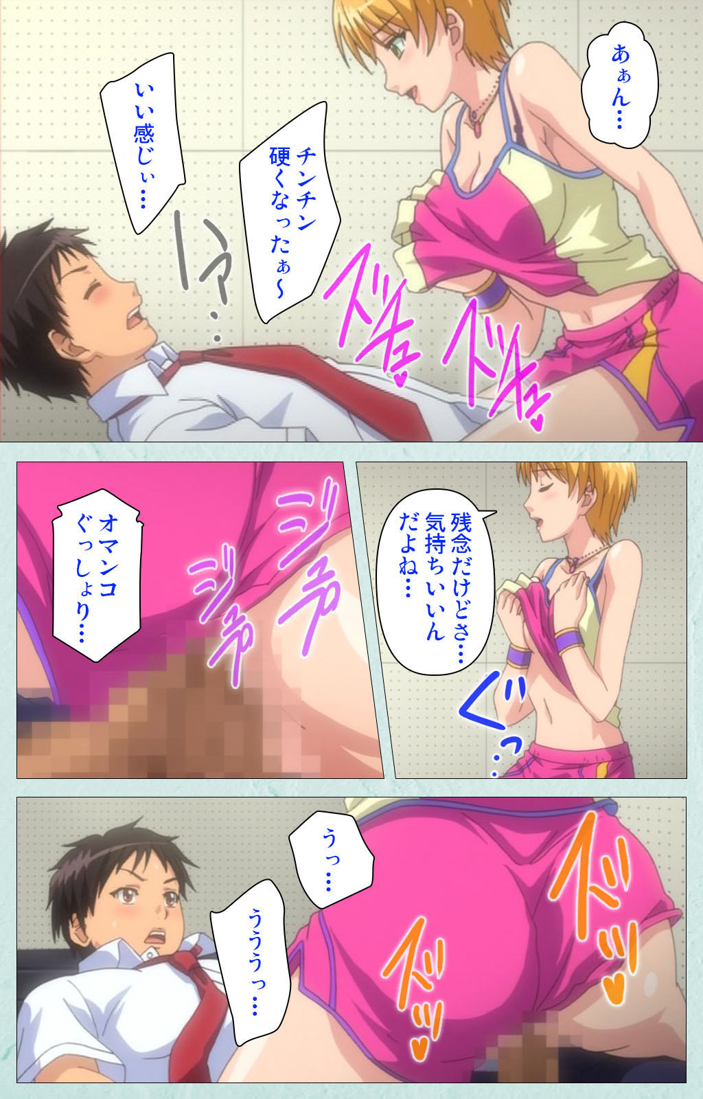 [宮崎摩耶] 【フルカラー成人版】School 完全版