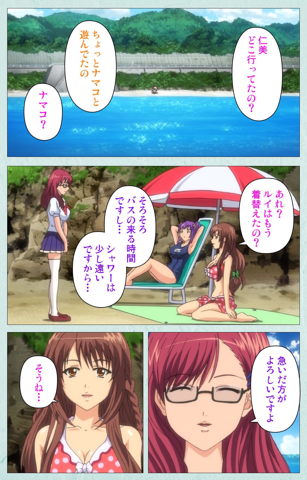 [宮崎摩耶] 【フルカラー成人版】School 完全版