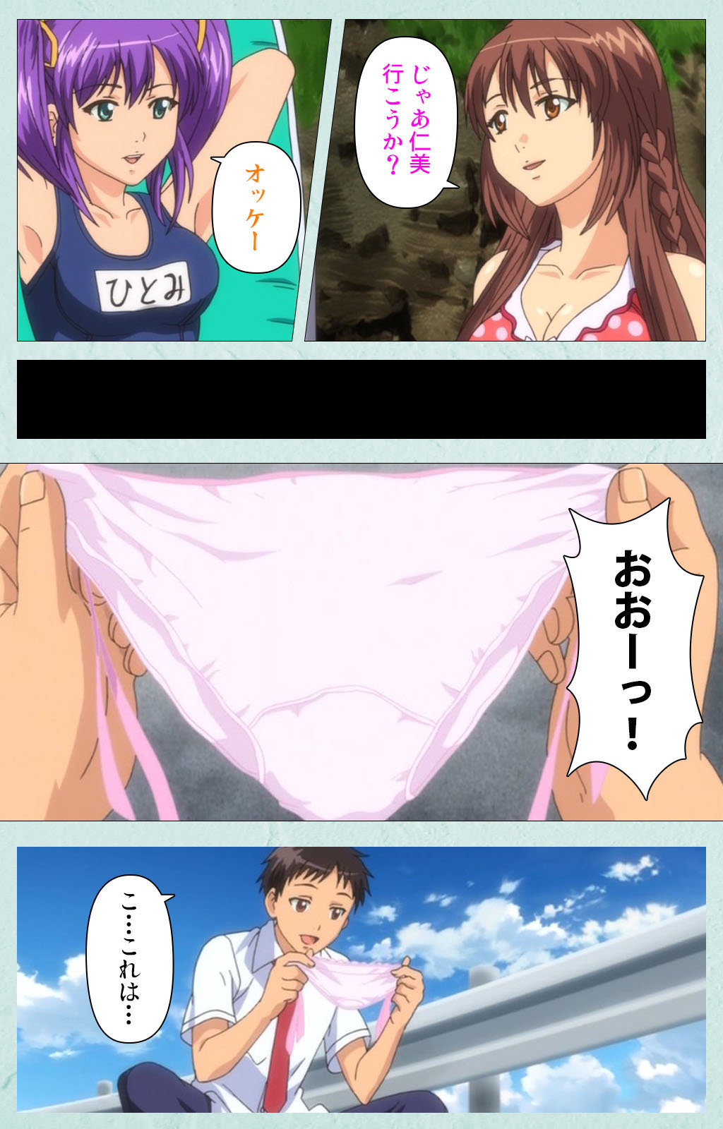 [宮崎摩耶] 【フルカラー成人版】School 完全版