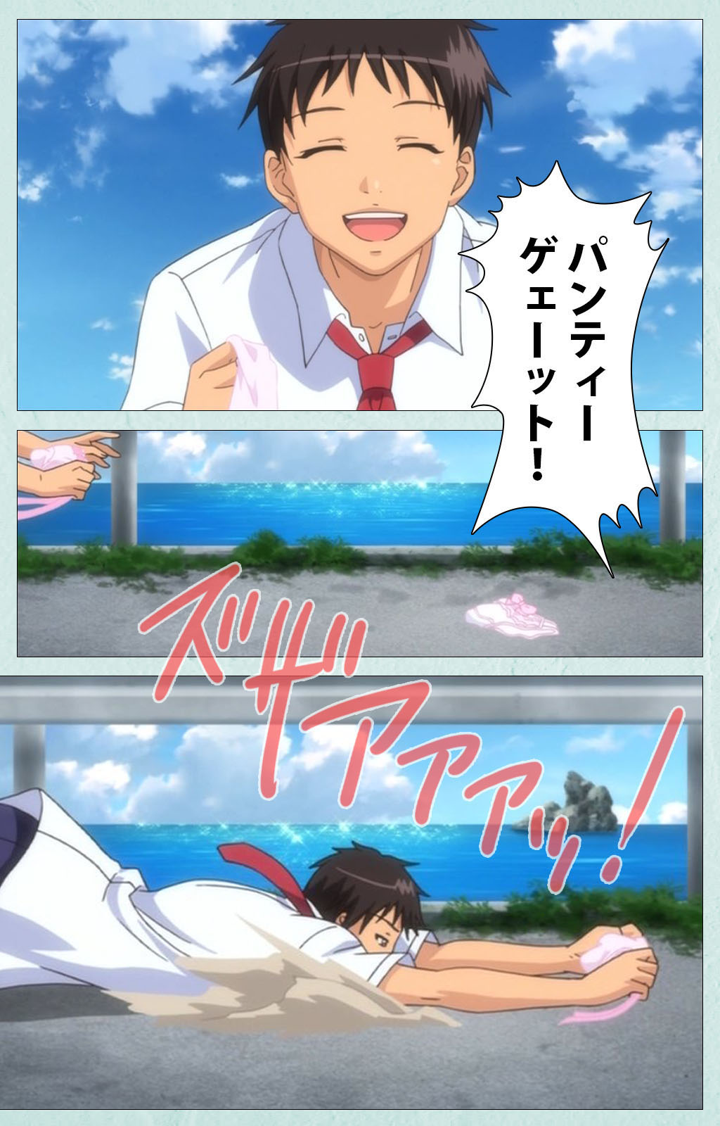 [宮崎摩耶] 【フルカラー成人版】School 完全版