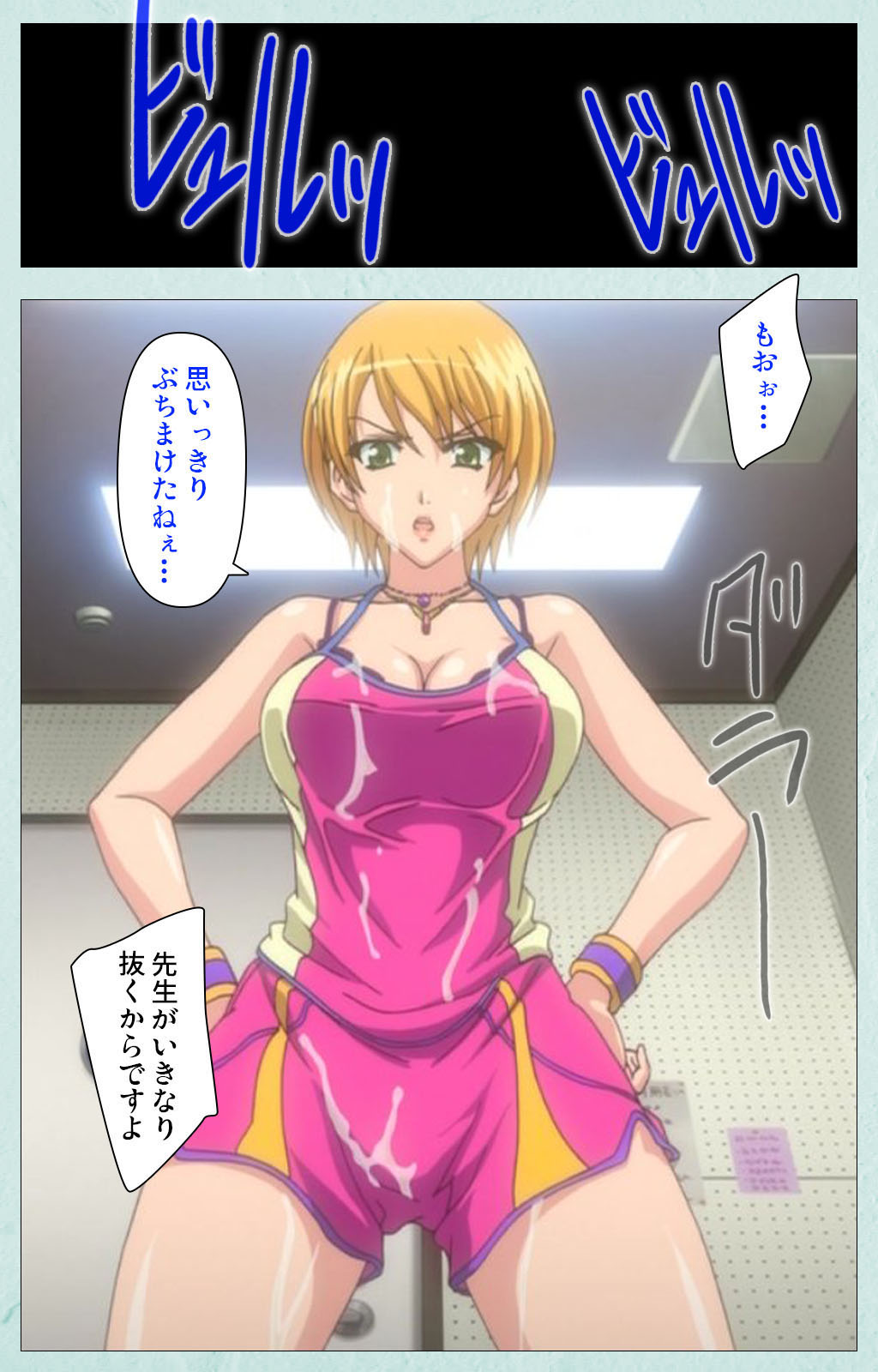 [宮崎摩耶] 【フルカラー成人版】School 完全版