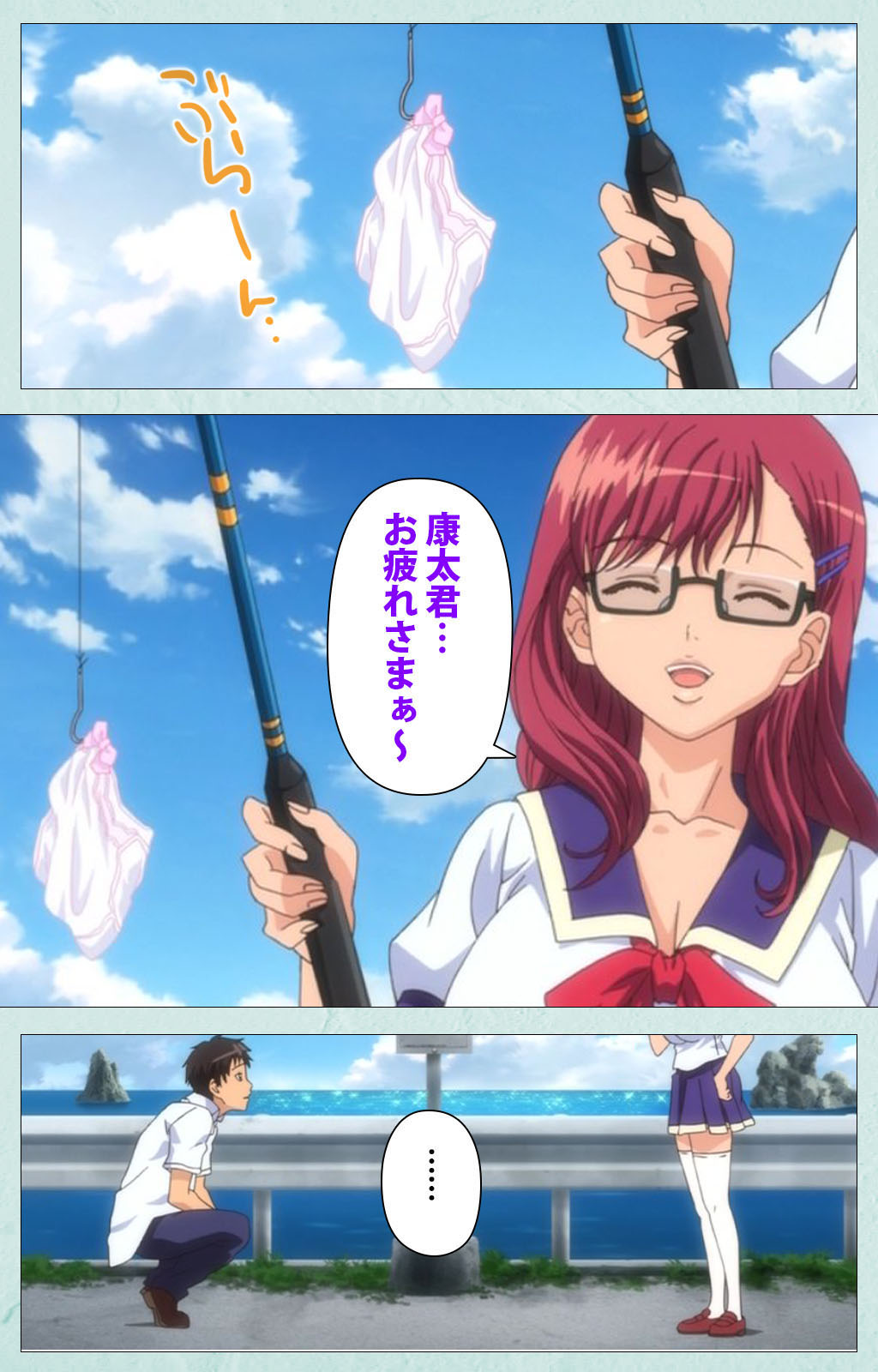 [宮崎摩耶] 【フルカラー成人版】School 完全版