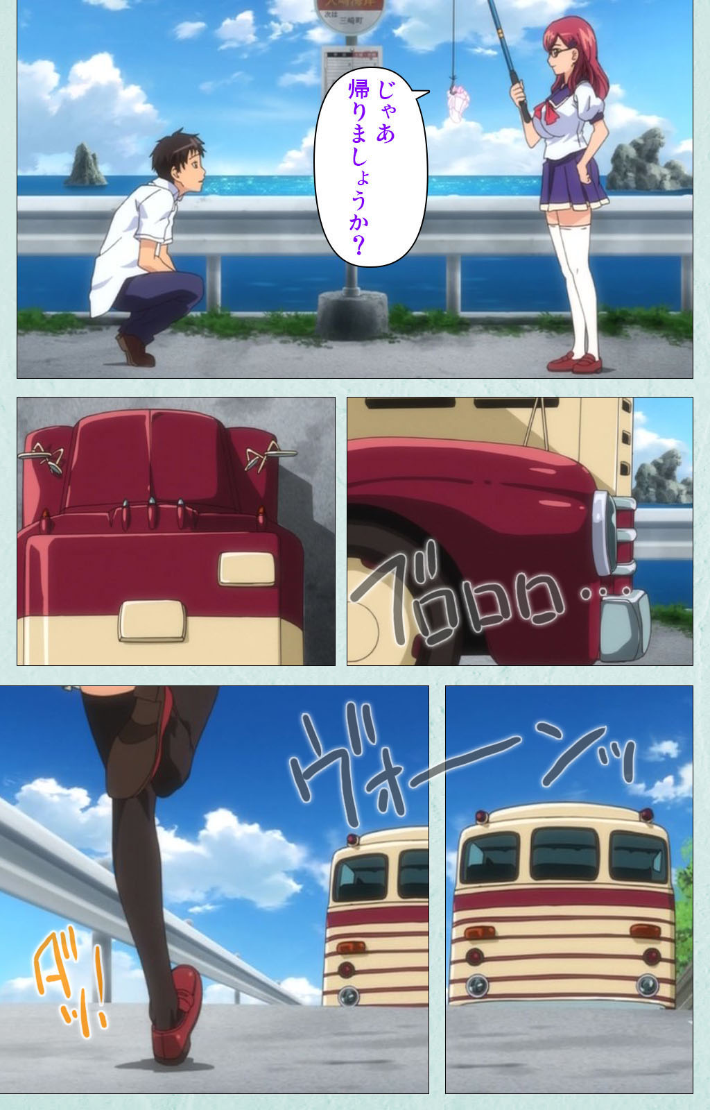 [宮崎摩耶] 【フルカラー成人版】School 完全版