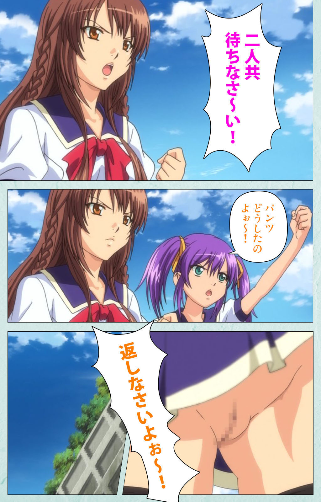 [宮崎摩耶] 【フルカラー成人版】School 完全版