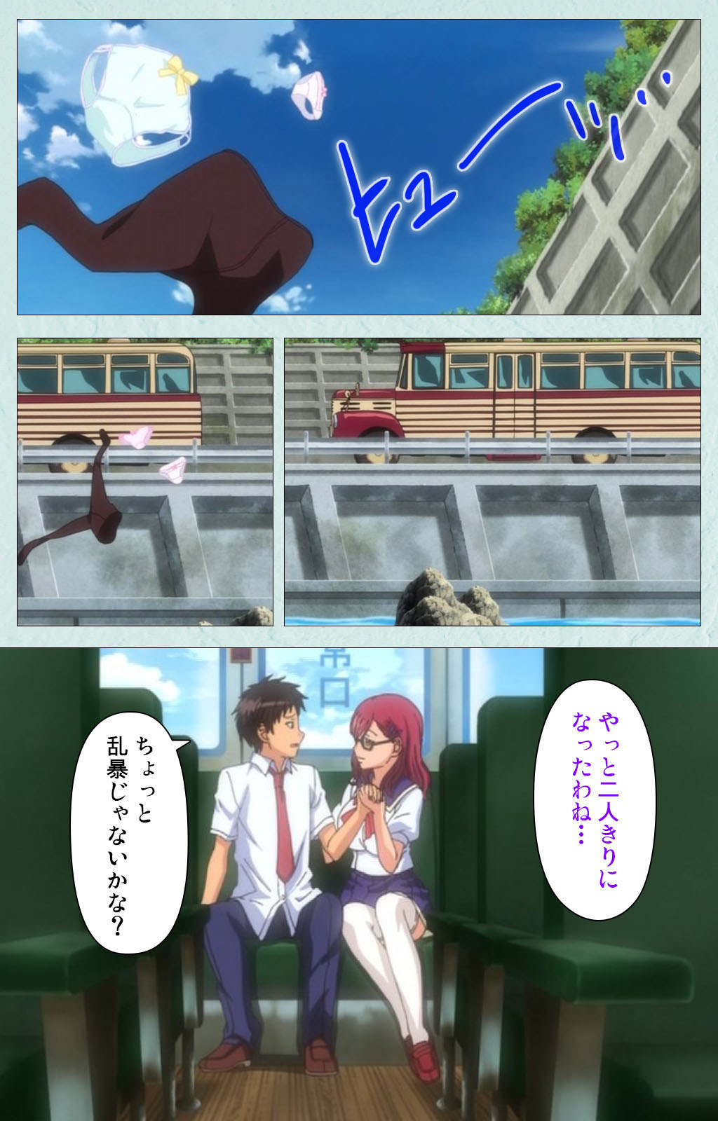 [宮崎摩耶] 【フルカラー成人版】School 完全版