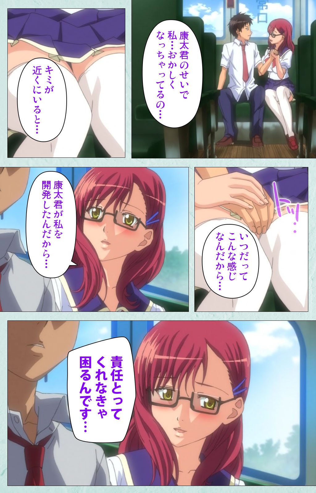 [宮崎摩耶] 【フルカラー成人版】School 完全版