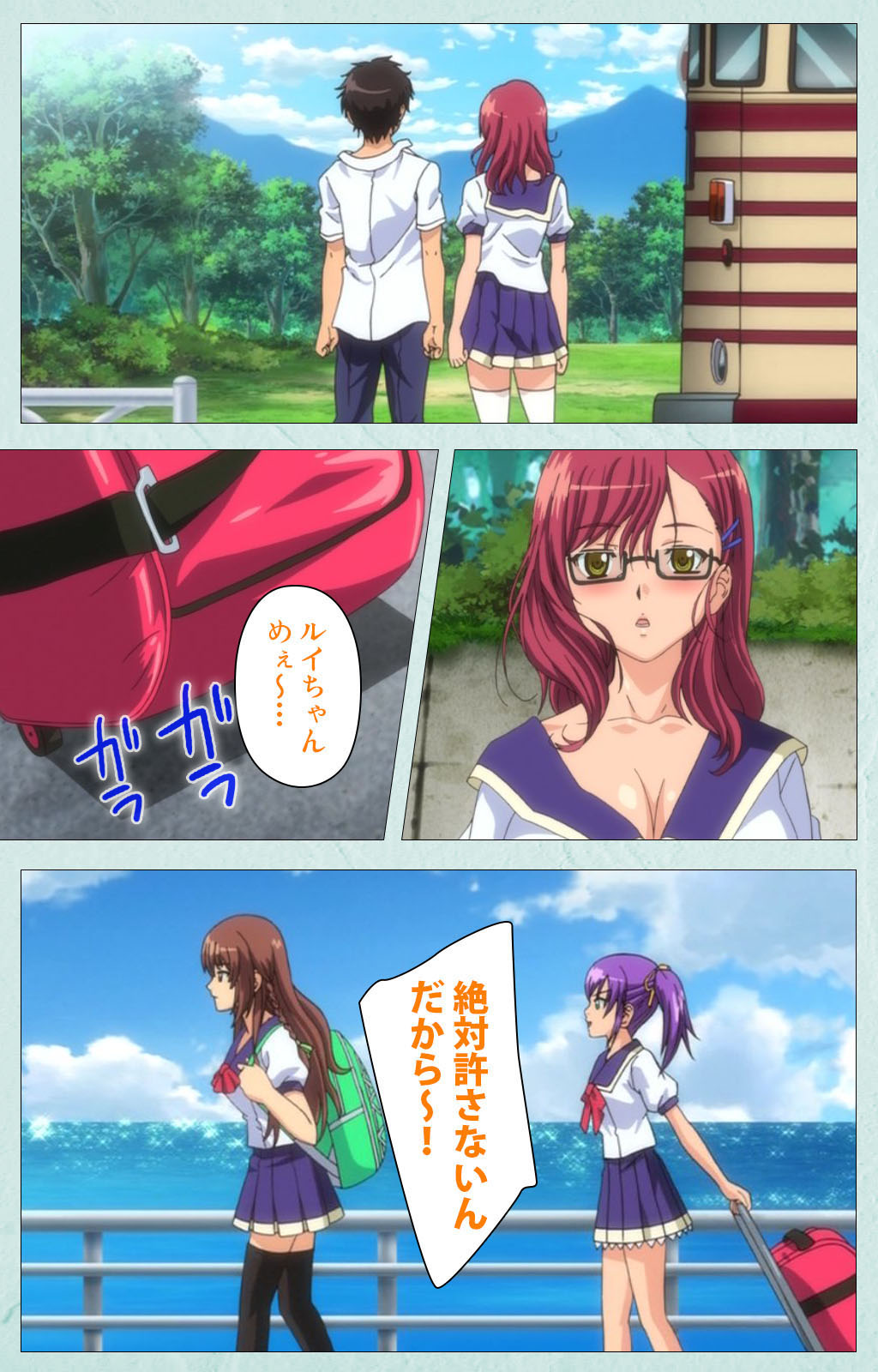 [宮崎摩耶] 【フルカラー成人版】School 完全版