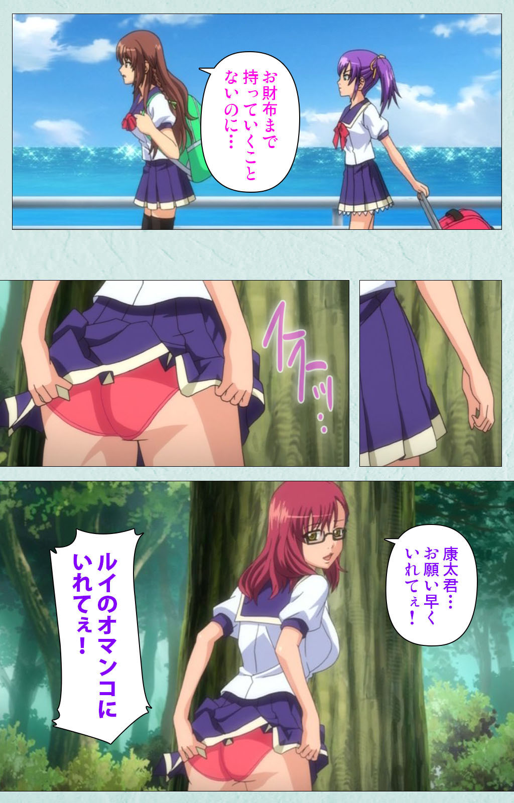 [宮崎摩耶] 【フルカラー成人版】School 完全版